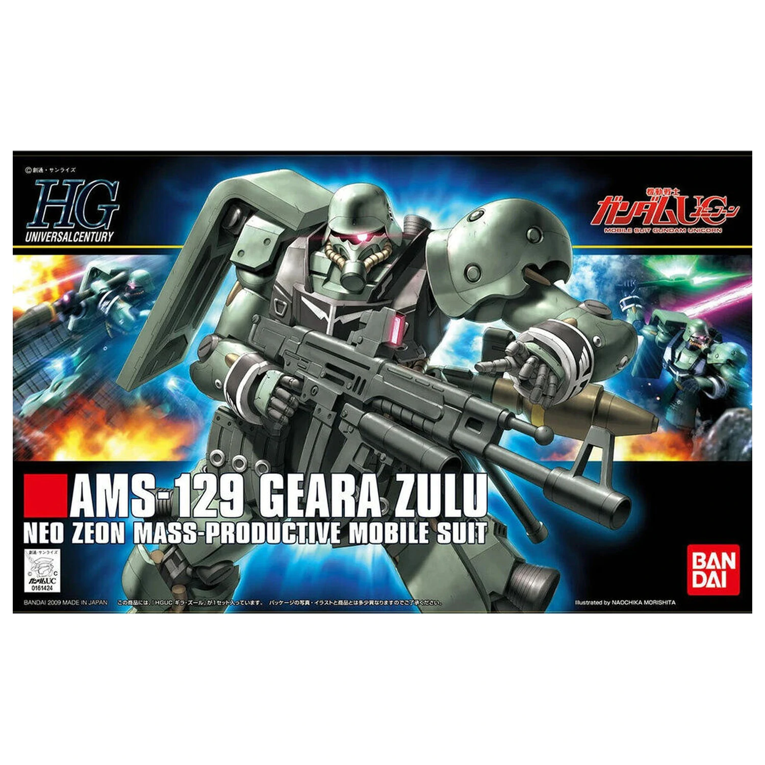 Mobile Suit Gundam HGUC 1/144 AMS-129 Geara Zulo Modellbausatz Figur Produktfoto