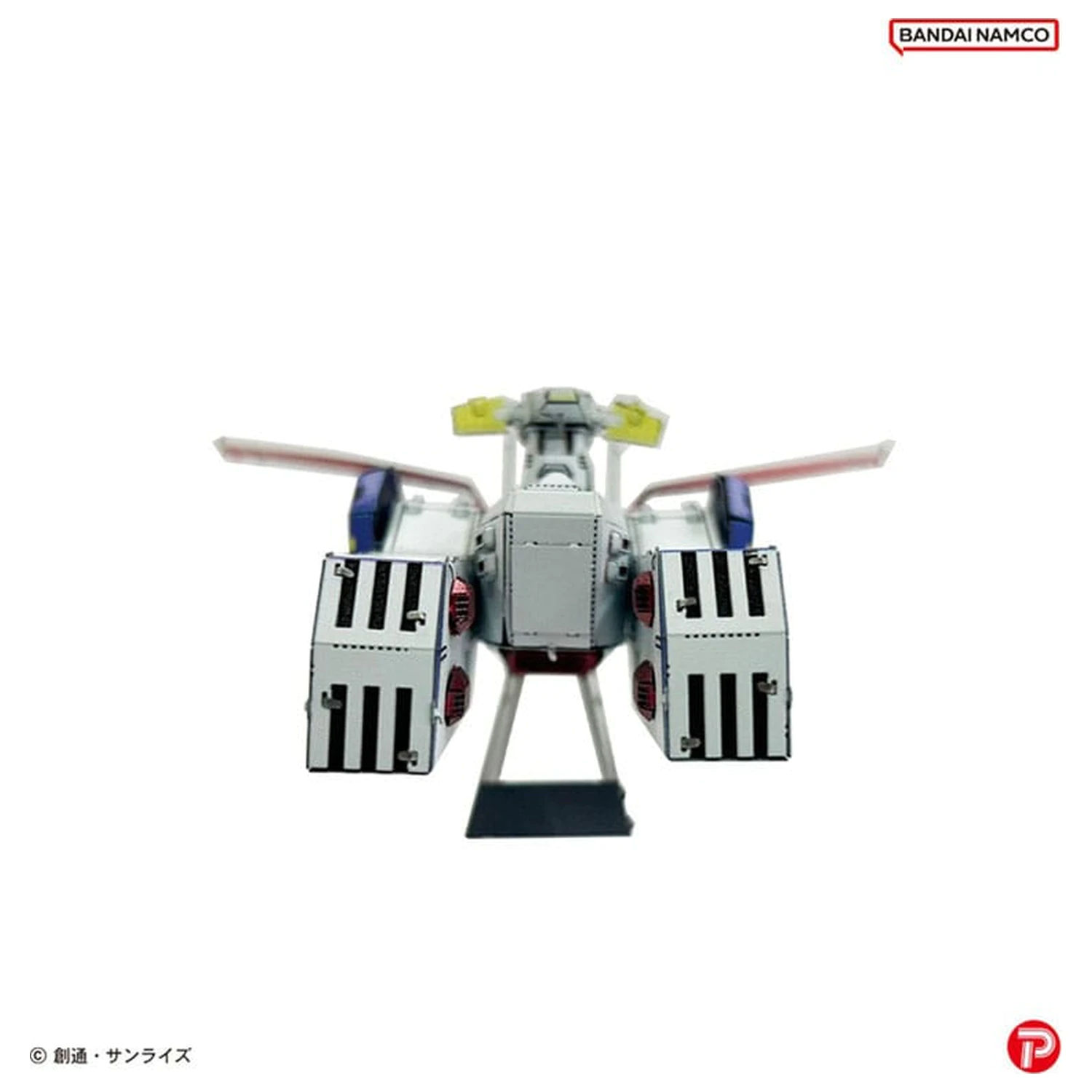 Mobile Suit Gundam Metallic Nano Puzzle Modellbausatz White Base 6 cm Produktfoto