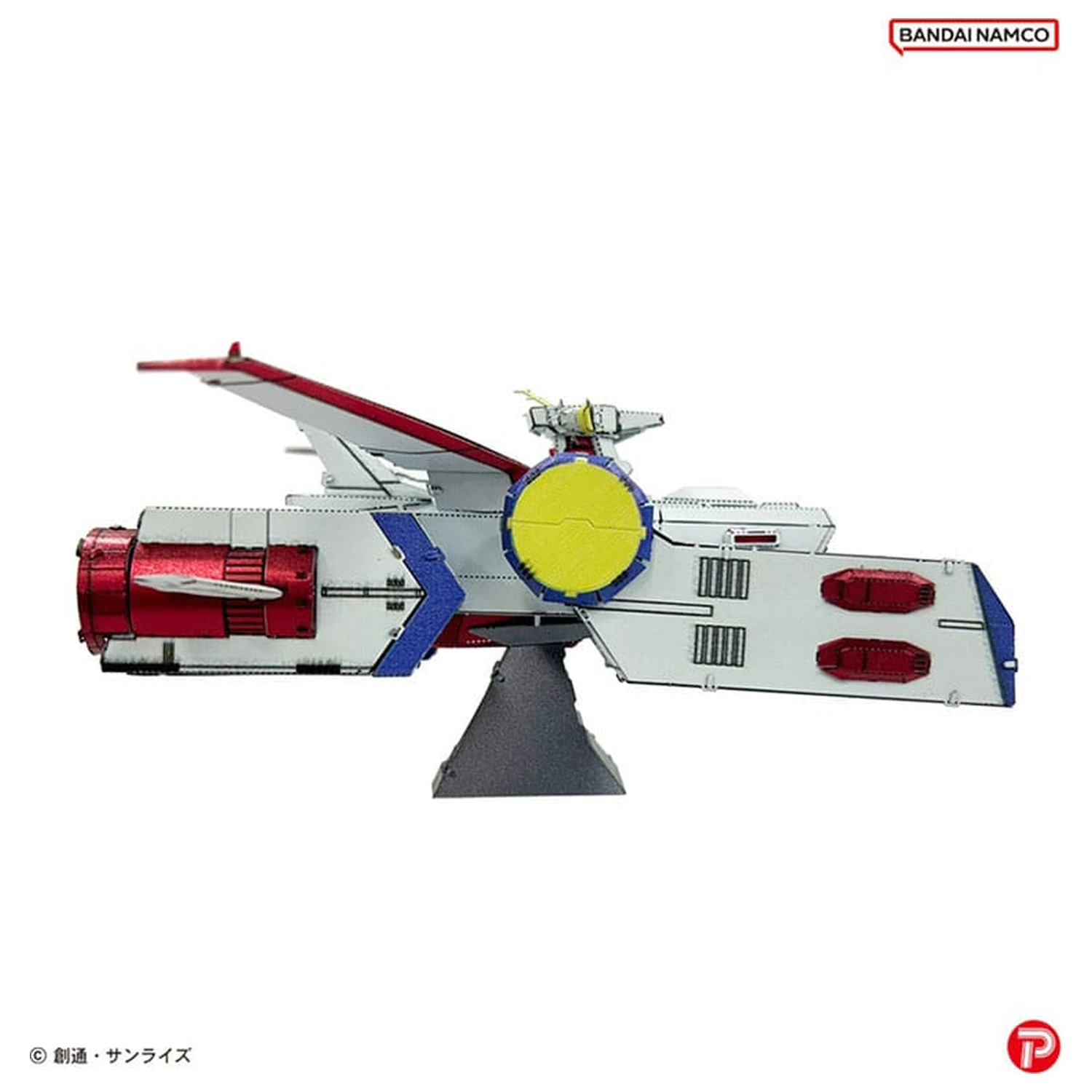 Mobile Suit Gundam Metallic Nano Puzzle Modellbausatz White Base 6 cm Produktfoto