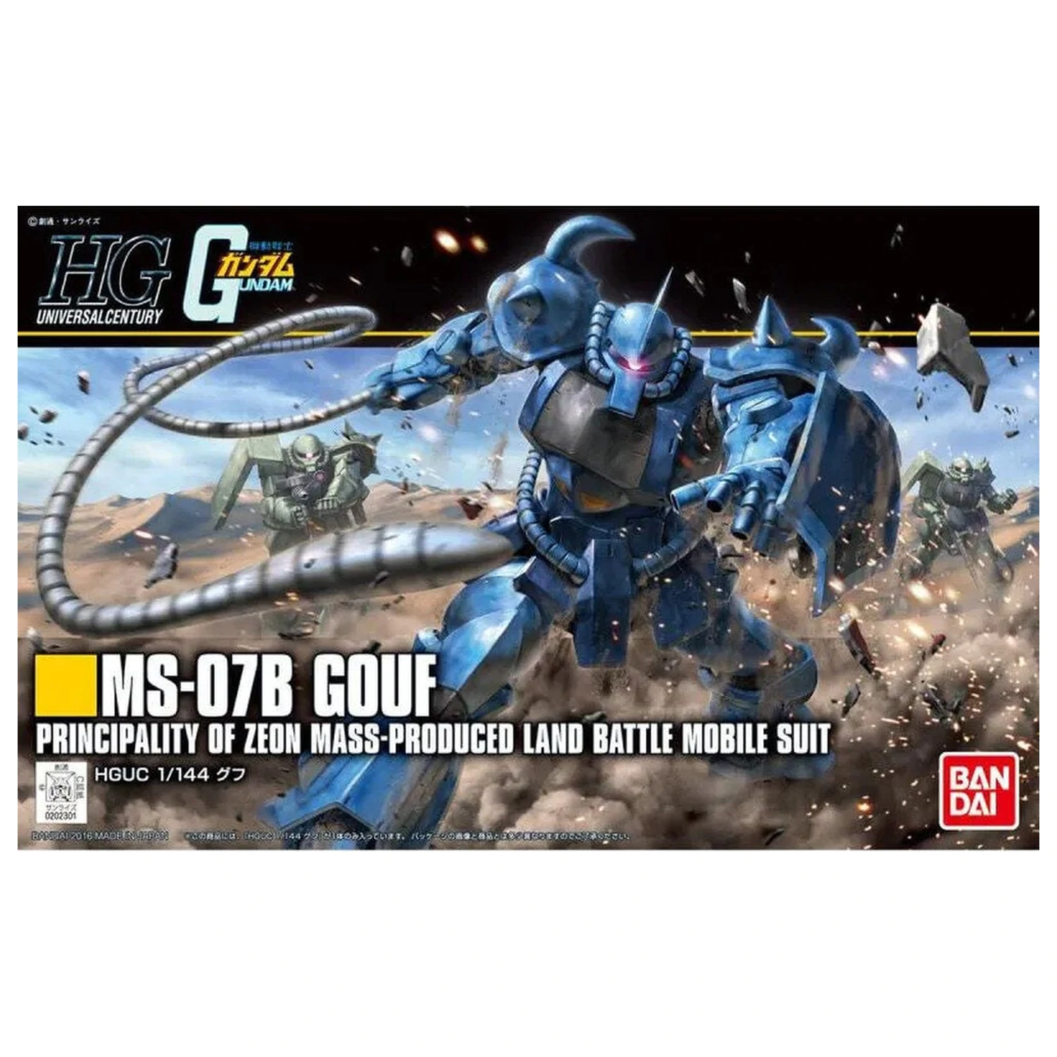 Mobile Suit Gundam MS-07B Gouf Revive Ver. Modellbausatz HGUC 1/144 Produktfoto