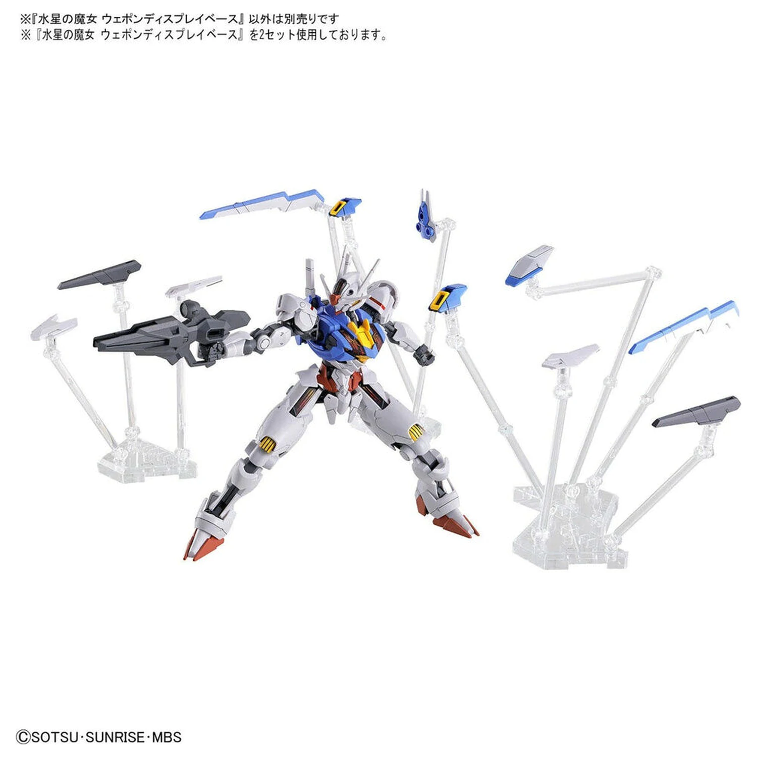 Mobile Suit Gundam MSG Witch Form Mercury Waffen-Display-Basis Produktfoto