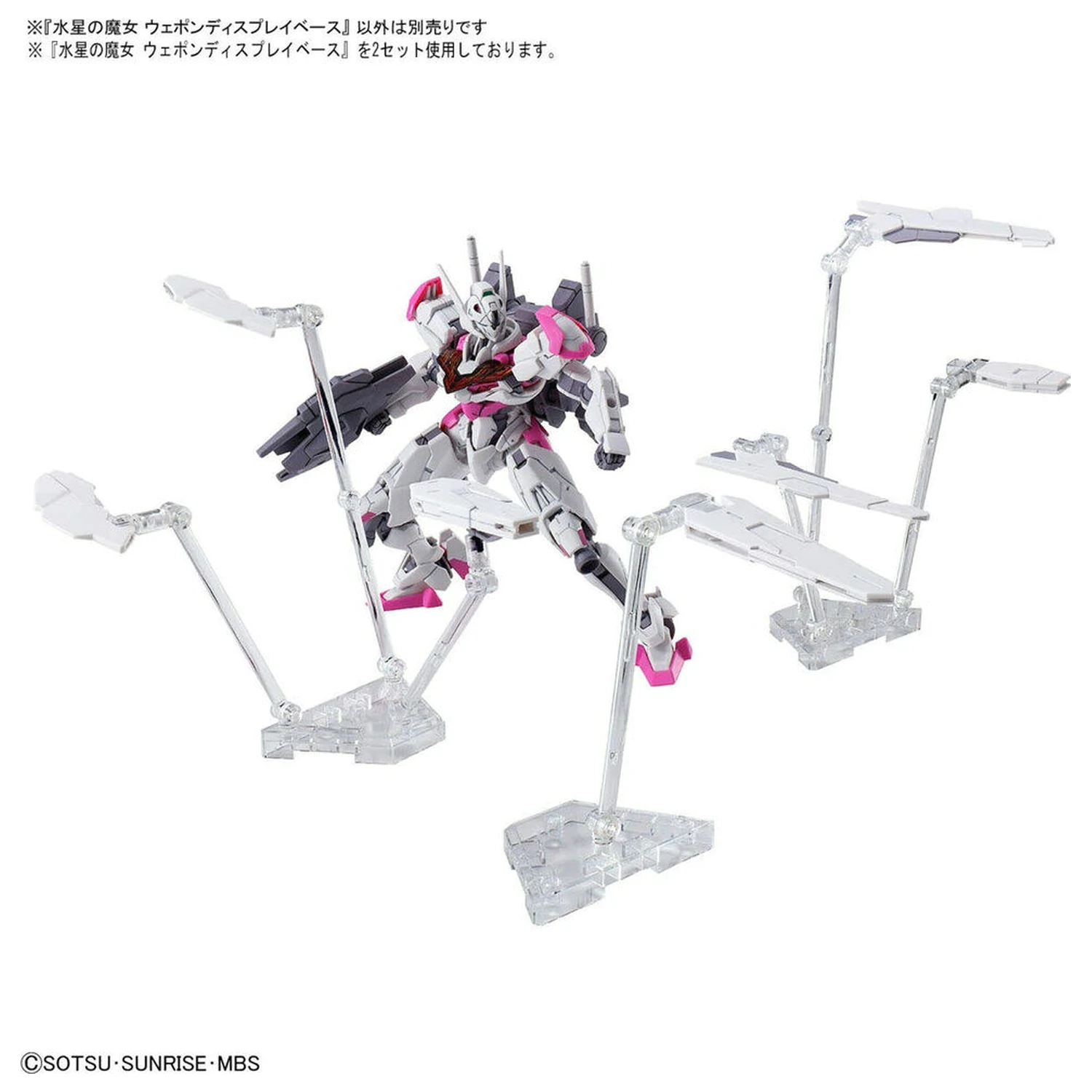 Mobile Suit Gundam MSG Witch Form Mercury Waffen-Display-Basis Produktfoto