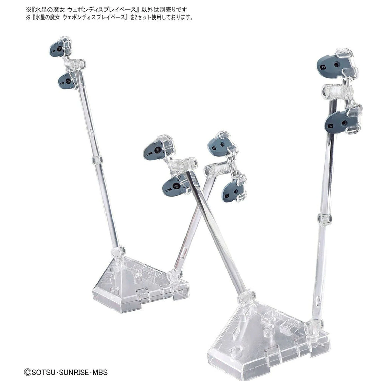 Mobile Suit Gundam MSG Witch Form Mercury Waffen-Display-Basis Produktfoto