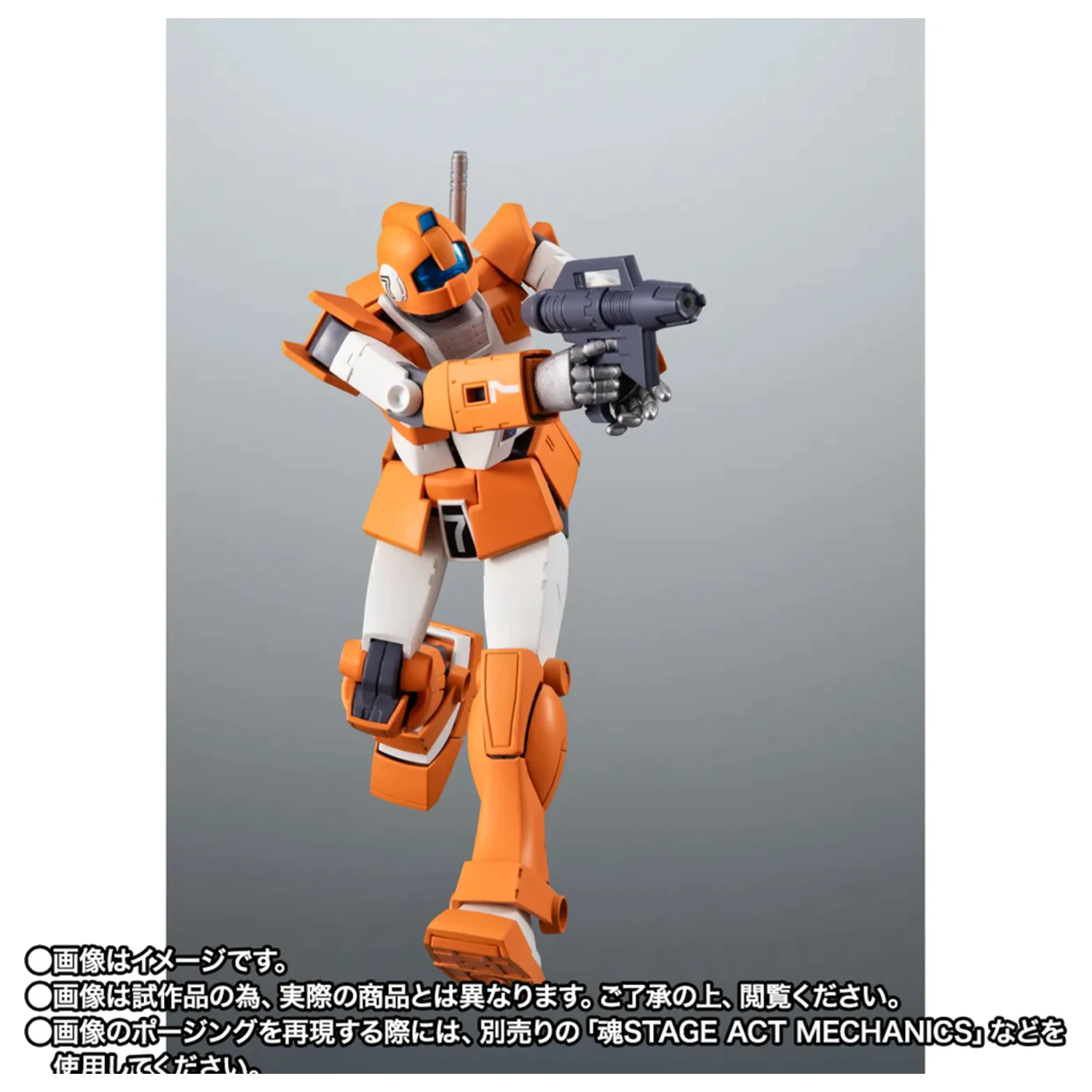 Mobile Suit Gundam MSV Side MS TGM 79 GM Trainer Roboterfigur 12,5cm Produktfoto