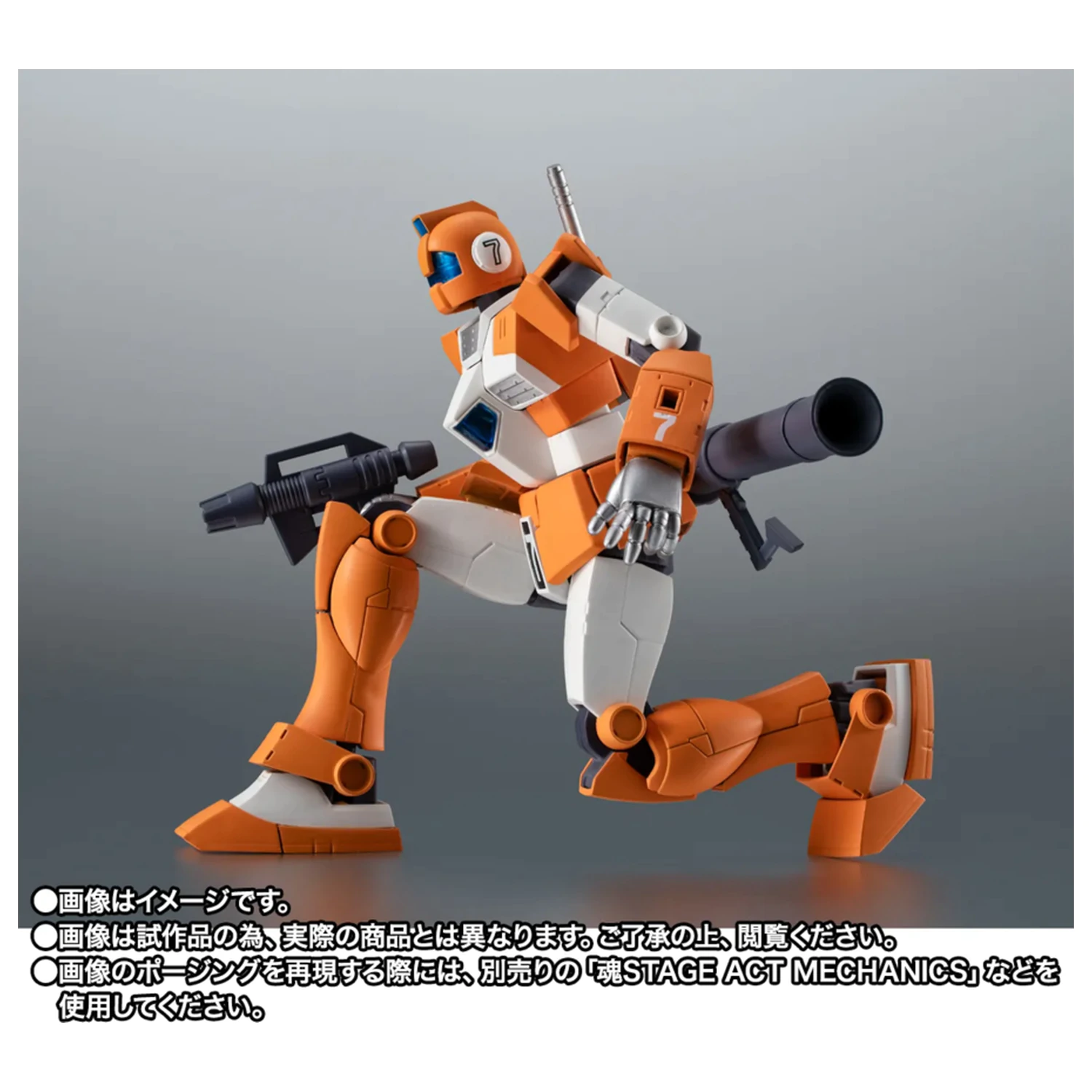 Mobile Suit Gundam MSV Side MS TGM 79 GM Trainer Roboterfigur 12,5cm Produktfoto