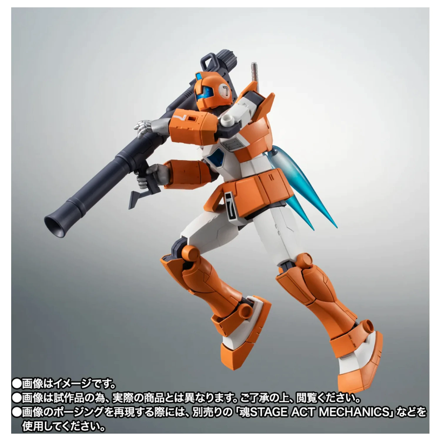 Mobile Suit Gundam MSV Side MS TGM 79 GM Trainer Roboterfigur 12,5cm Produktfoto