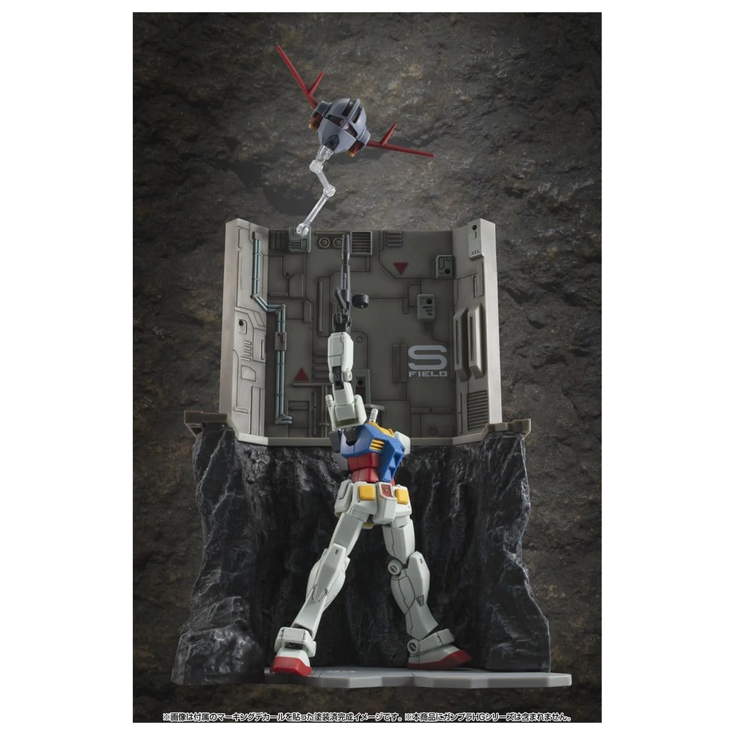 Mobile Suit Gundam Realistische Modell-Serie Diorama G Structure GS03M Last Shooting (Materialfarben-Edition) Produktfoto