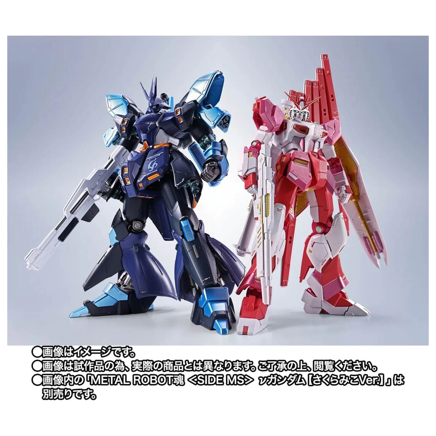 Mobile Suit Gundam Robot Spirits SIDE MS SAZABI Hoshimachi Suisei Ver. Figur 16cm Produktfoto