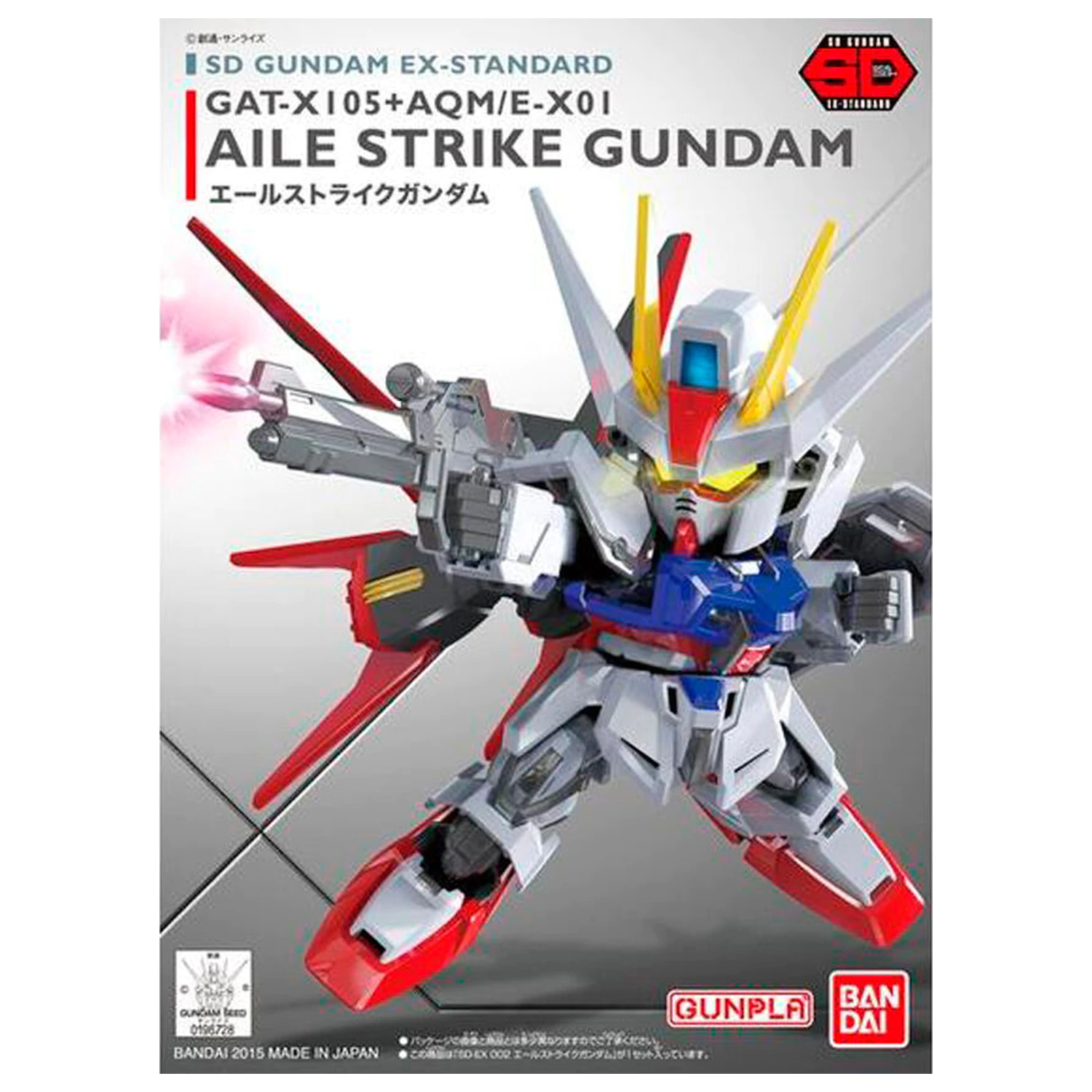 Mobile Suit Gundam Seed Aile Strike Gundam Seed Modellbausatz Produktfoto