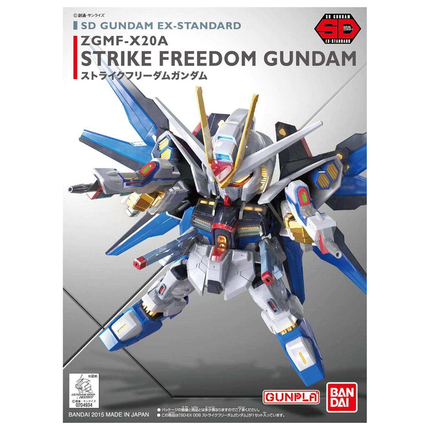 Mobile Suit Gundam Seed Destiny Strike Freeedom Modellbausatz Produktfoto