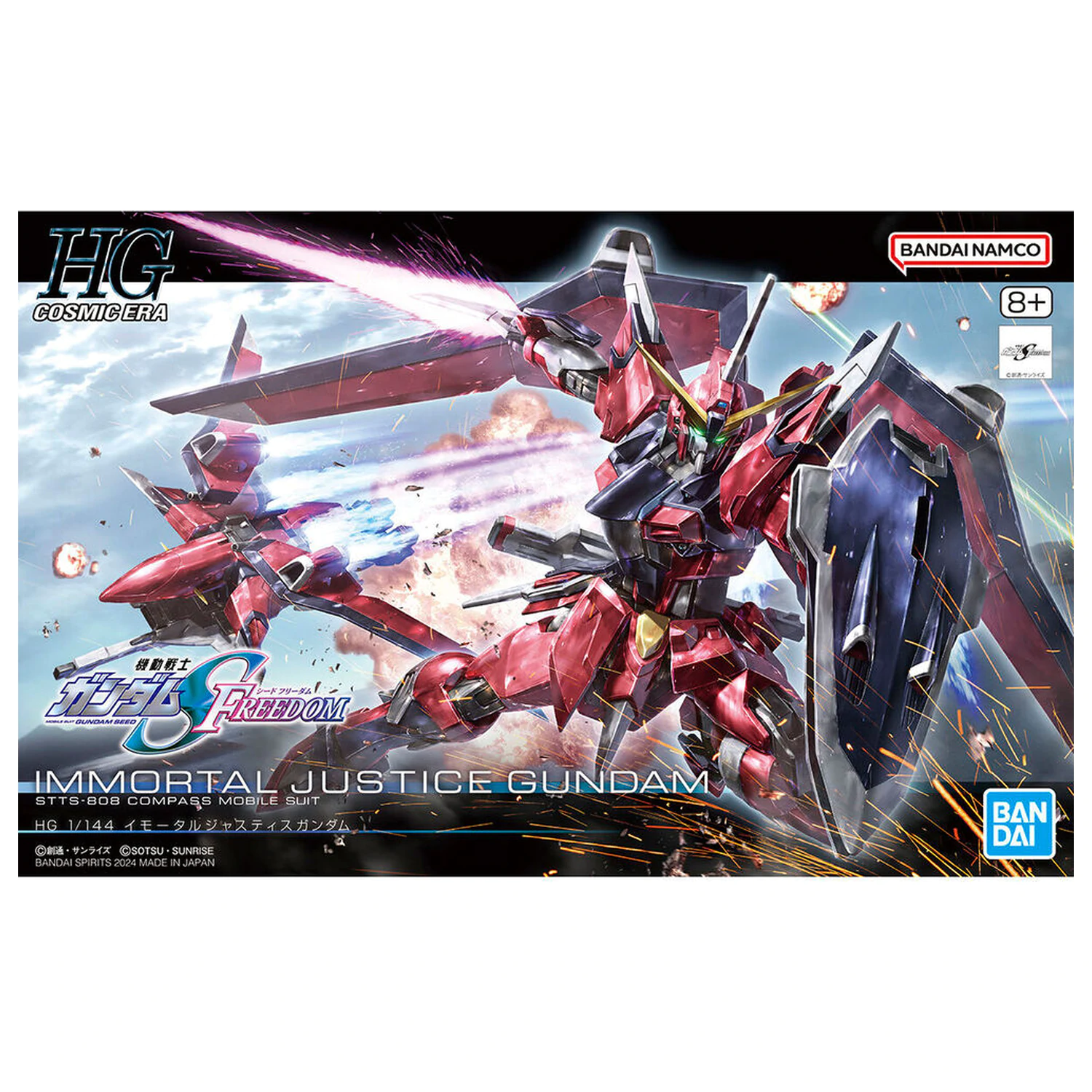 Mobile Suit Gundam Seed Freedom Immortal Modellbausatz Produktfoto