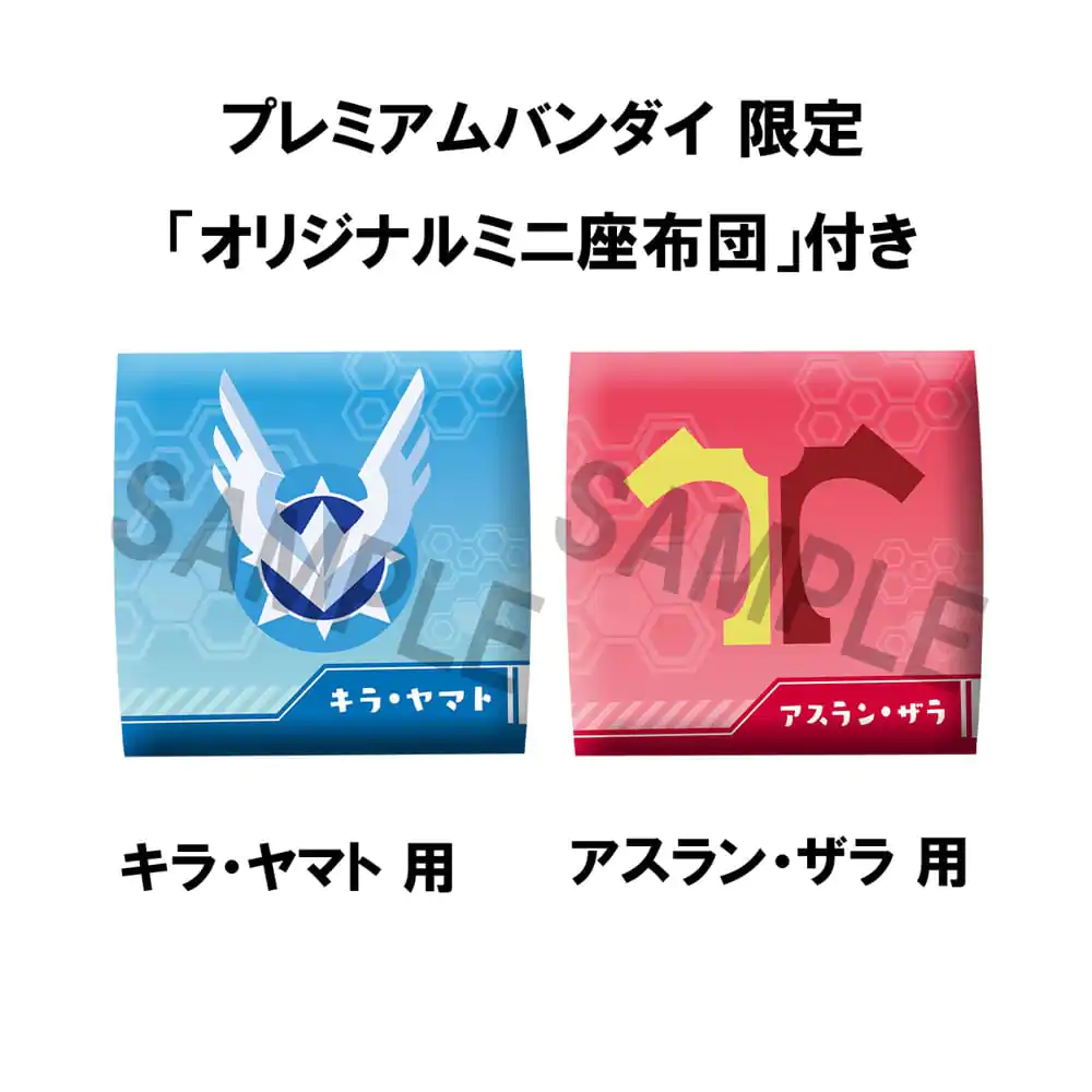 Mobile Suit Gundam Seed Freedom Look Up PVC Statuen Kira Yamato &amp; Athrun Zala 11 cm (with gift) Produktfoto
