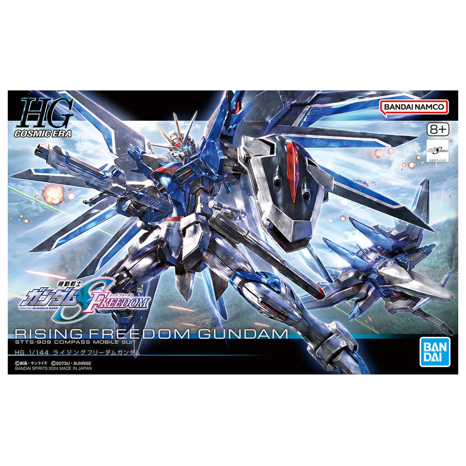 Mobile Suit Gundam Seed Freedom Rising Freedom Modellbausatz Produktfoto