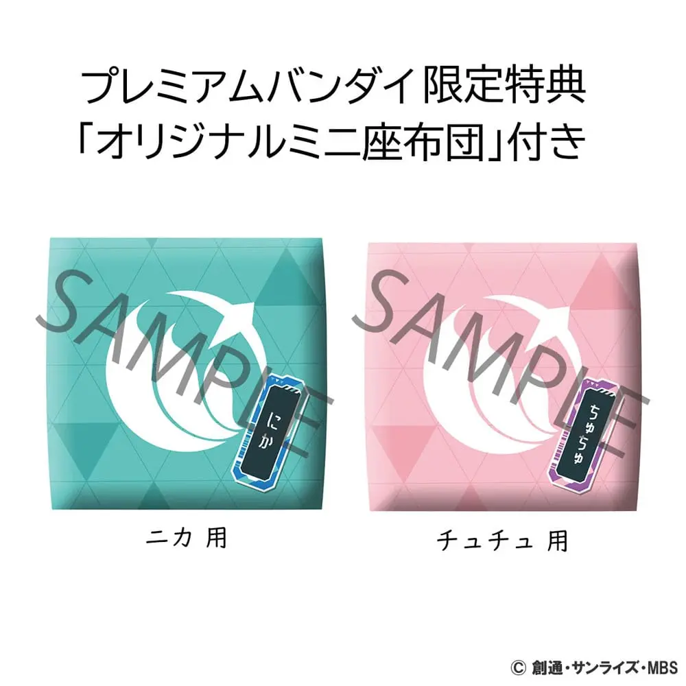 Mobile Suit Gundam: The Witch from Mercury Look Up PVC Statue Chuatury Panlunch &amp; Nika Nanaura 11 cm Produktfoto