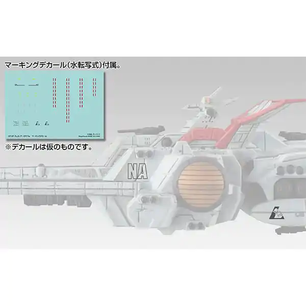 Mobile Suit Gundam Unicorn PVC Figur Nahel Argama Re. 19 cm termékfotó