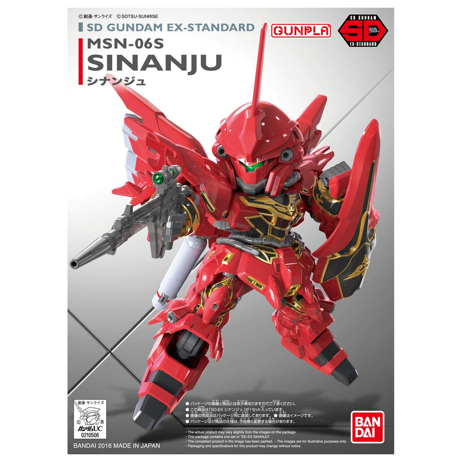 Mobile Suit Gundam Unicorn Sinanju Modellbausatz Produktfoto