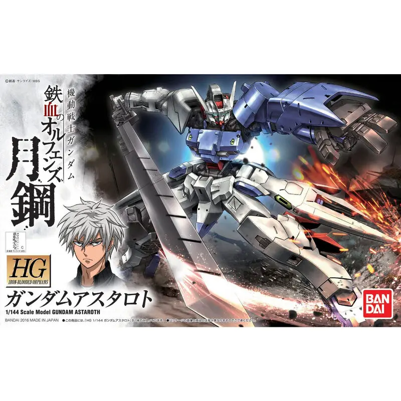 Mobile Suit Gundam IRON-BLOODED ORPHANS ASW-G-29 Gundam Astaroth Modellbausatz Figur 13cm Produktfoto