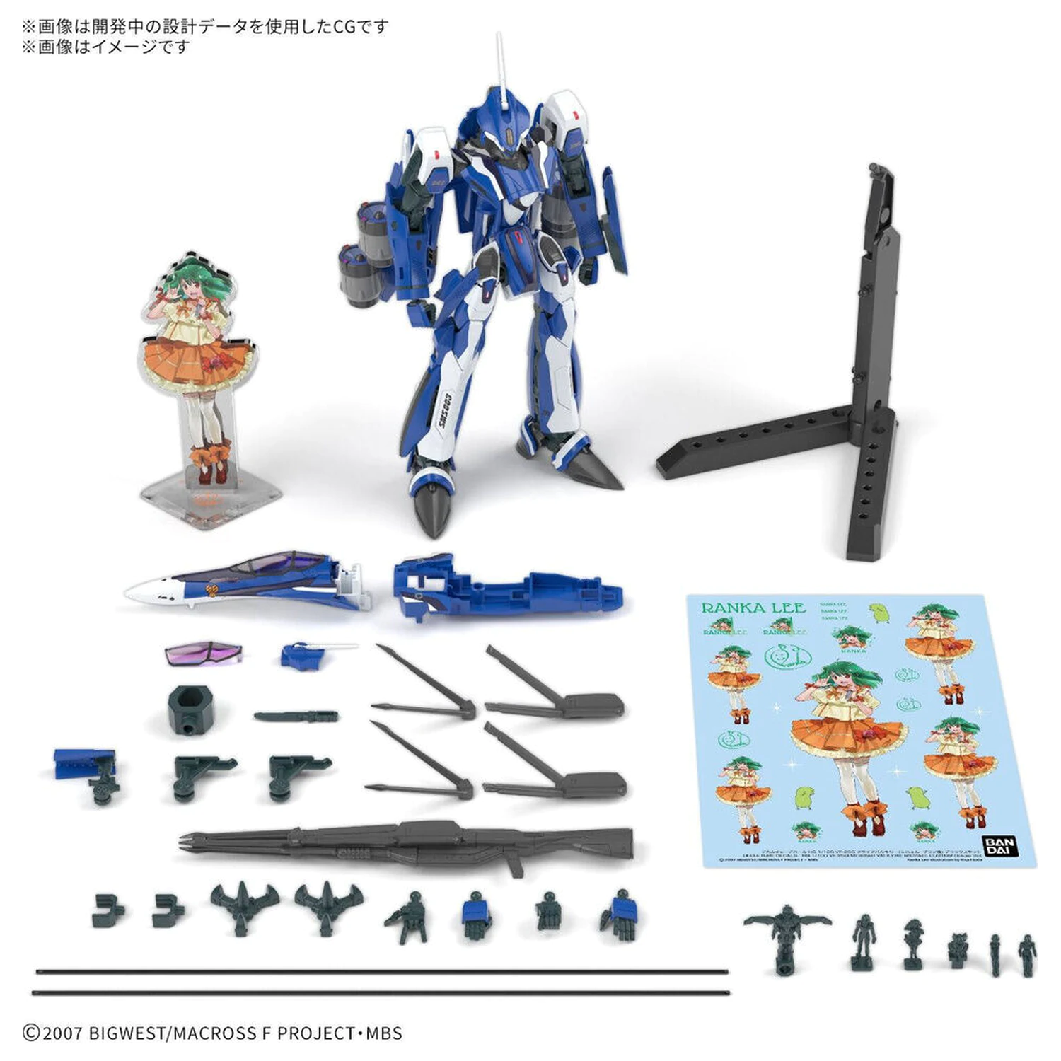 Mobile Suit HG 1/100 VF-25G Messiah Valkyrie Michael custom deluxe Modellbausatz Figur Produktfoto
