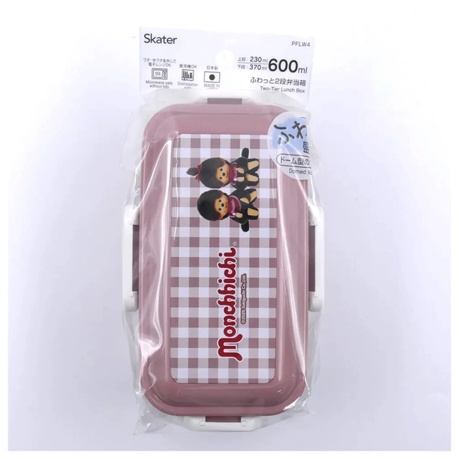 Monchhichi Lunchbox mit 4 Verschlüssen und 2 Ebenen 230ml + 370ml Produktfoto