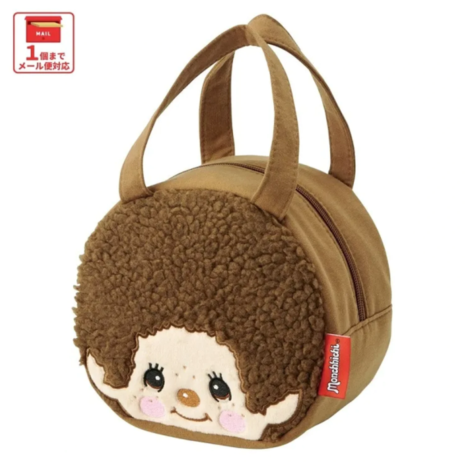 Monchhichi Lunchtasche Produktfoto