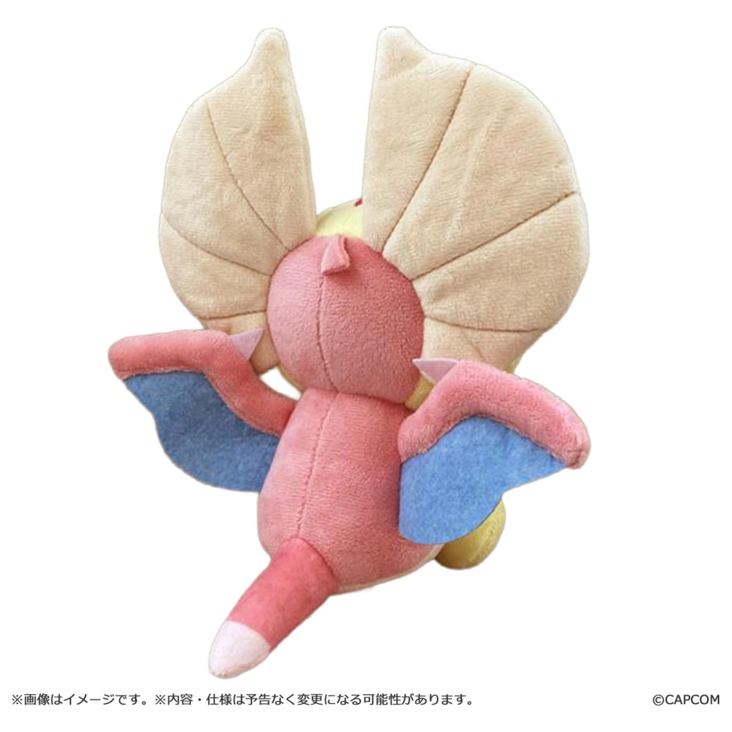 Monster Hunter Mondefo Yian Kut-Ku Plüsch 21 cm Produktfoto