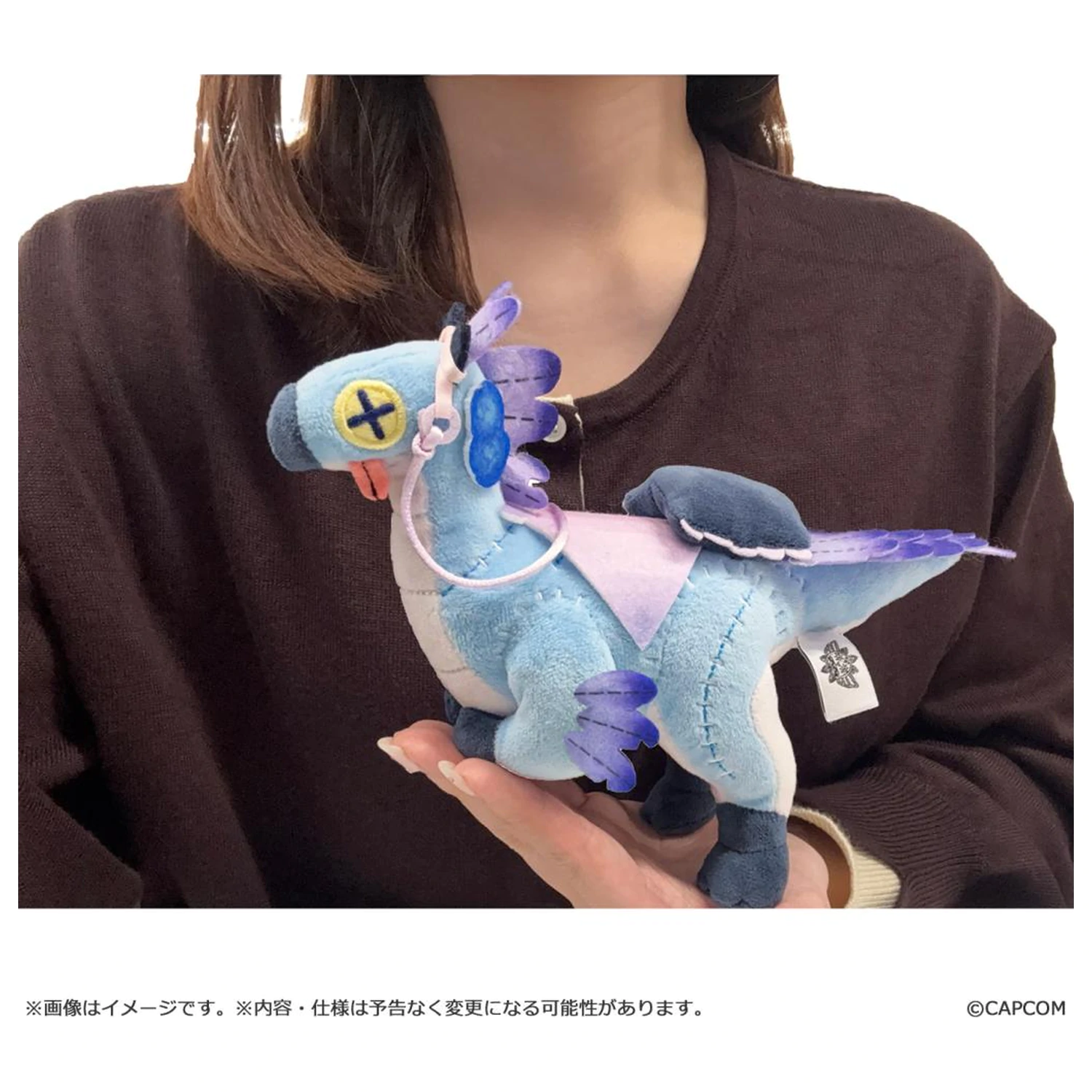 Monster Hunter Wilds Seikret (Living Doll outfit) Plüschfigur 18,5 cm Produktfoto