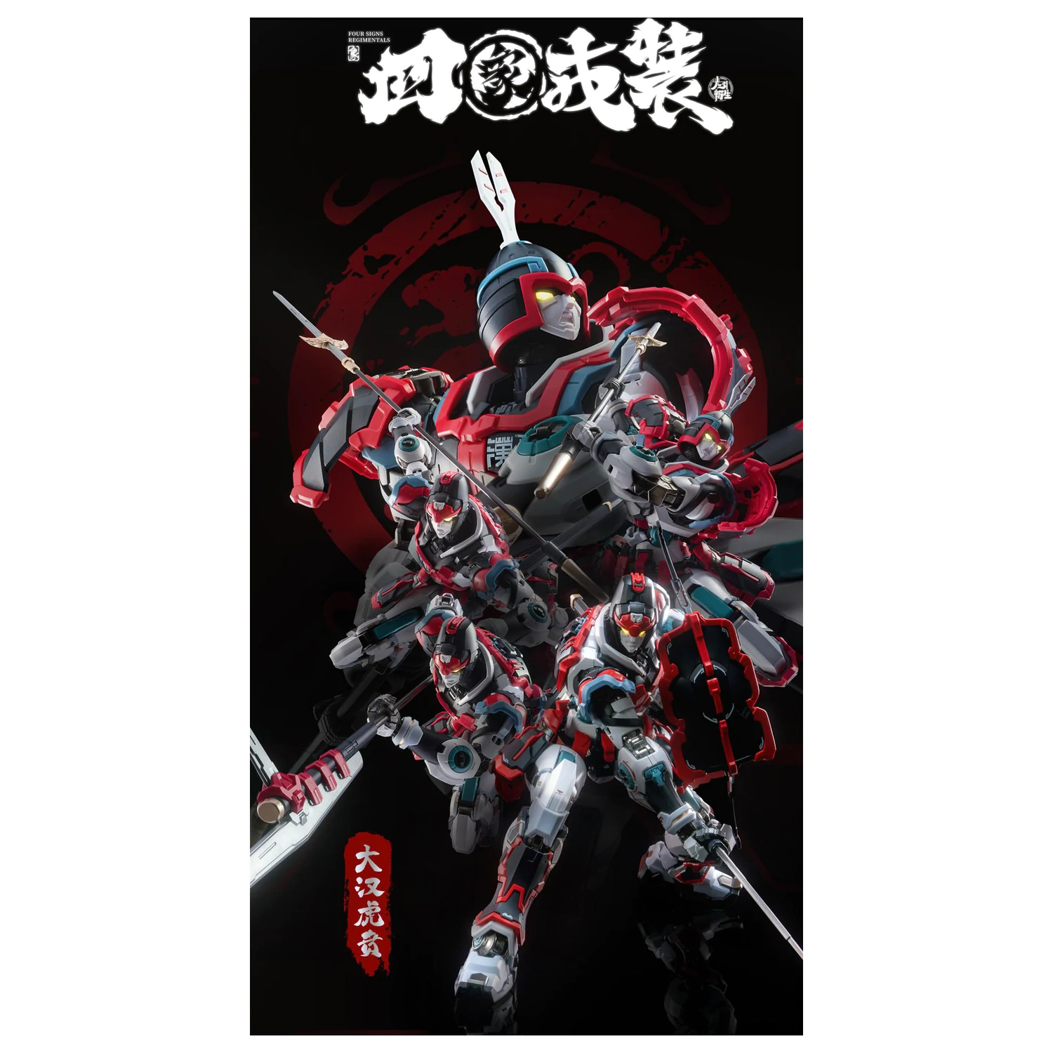 MOSHOWTOYS Great Han - Huben: Kui Xiu Modellbausatz 23 cm Produktfoto