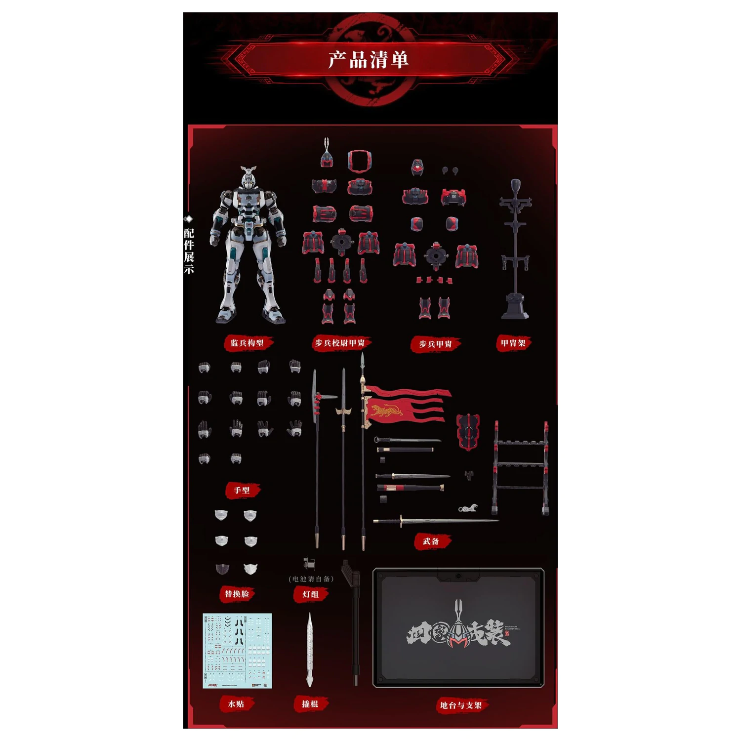 MOSHOWTOYS Great Han - Huben: Kui Xiu Modellbausatz 23 cm Produktfoto