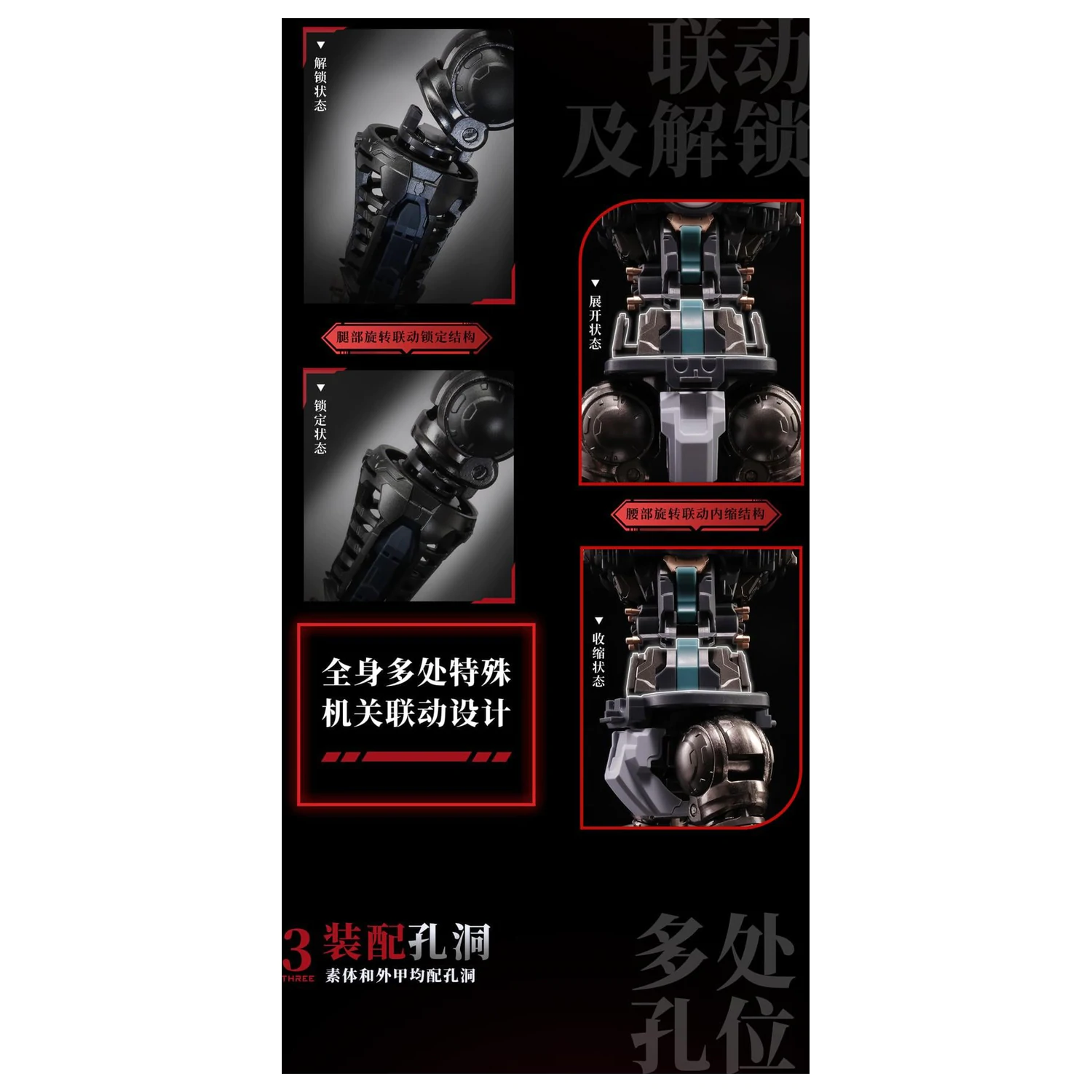 MOSHOWTOYS Great Han - Huben: Kui Xiu Modellbausatz 23 cm Produktfoto
