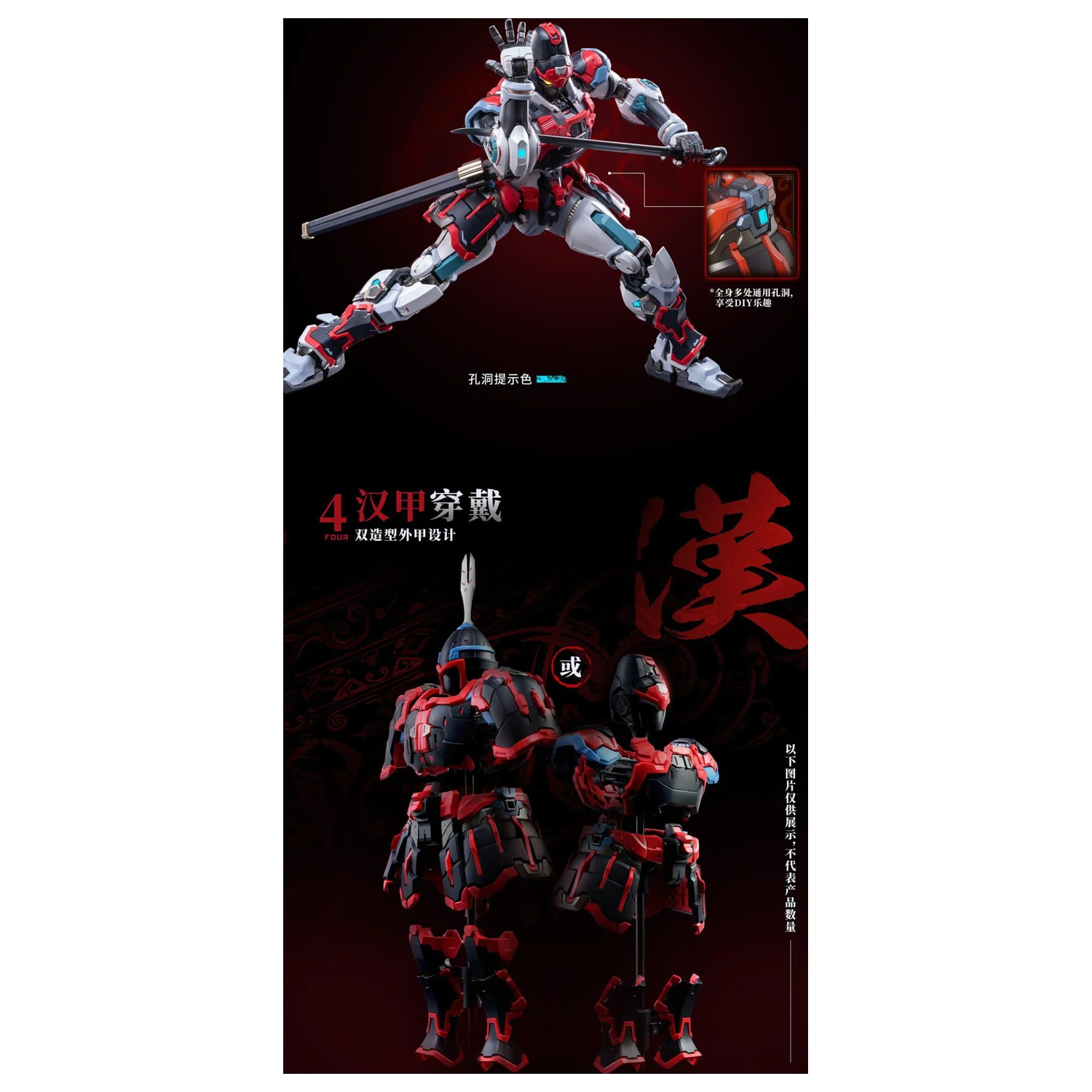 MOSHOWTOYS Great Han - Huben: Kui Xiu Modellbausatz 23 cm Produktfoto