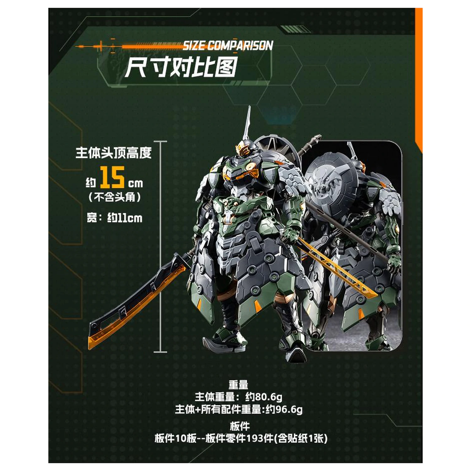 Motor Nuclear BV-XH04 Xun Yong Class Tie Fu Tu Modellbausatz 15Zentimeter Produktfoto