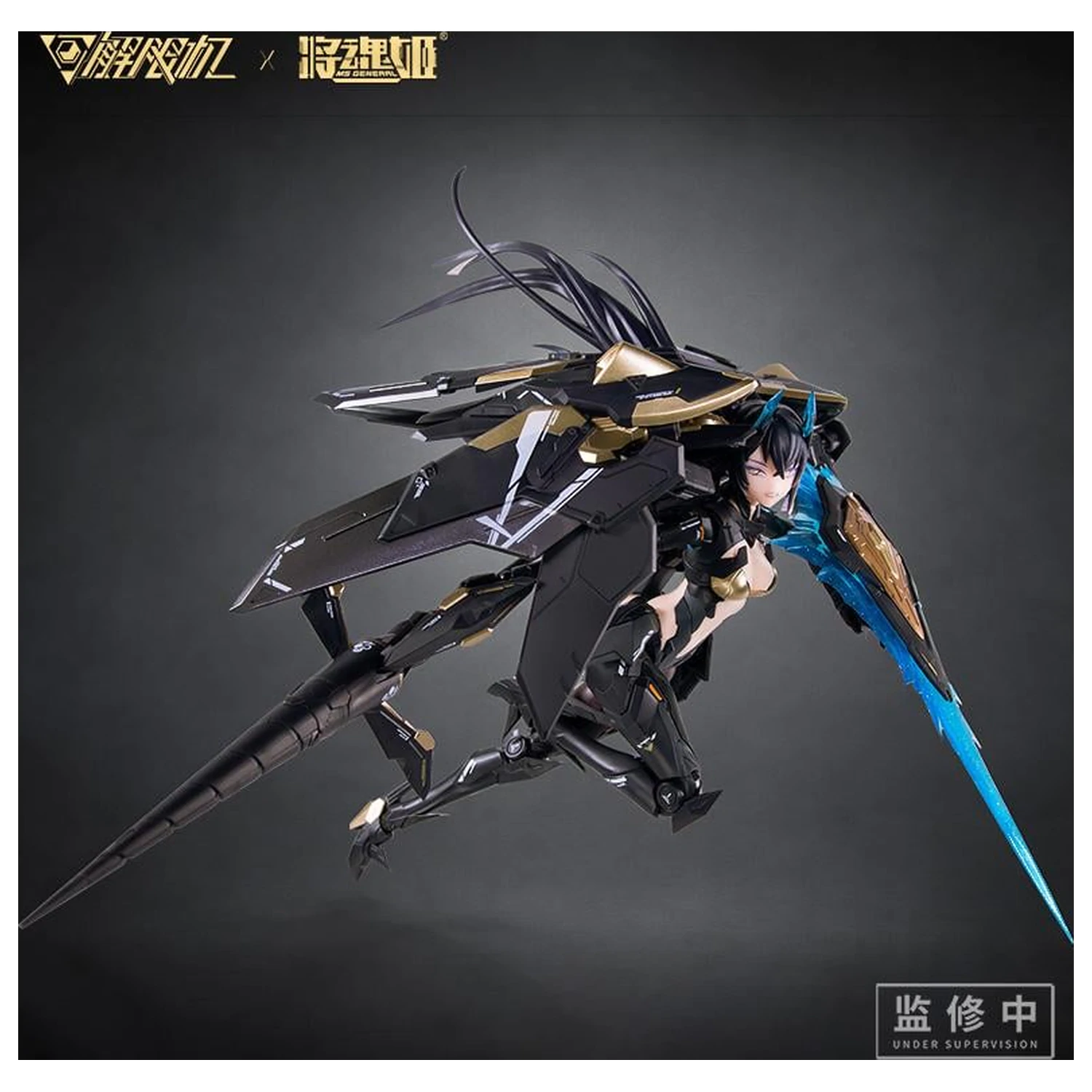 MS General x Mecha Break Panther Modellbausatz 16,5 Zentimeter Produktfoto