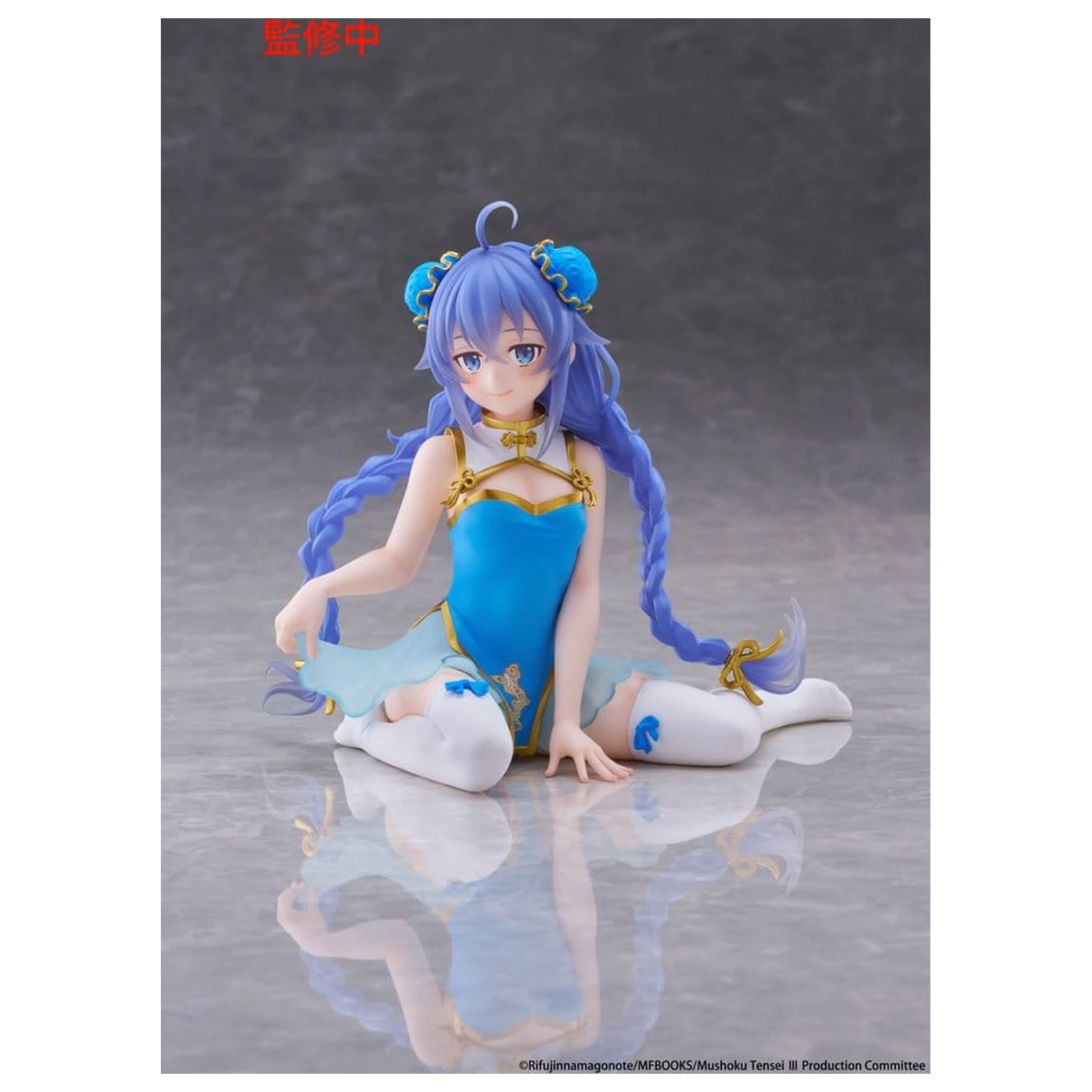 Mushoku Tensei: Jobless Reincarnation PVC Figur Desktop Süße Roxy Migurdia (Chinese Dress Ver.) 13 cm Produktfoto