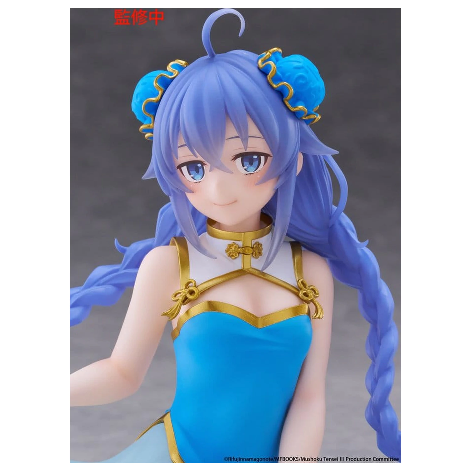 Mushoku Tensei: Jobless Reincarnation PVC Figur Desktop Süße Roxy Migurdia (Chinese Dress Ver.) 13 cm Produktfoto