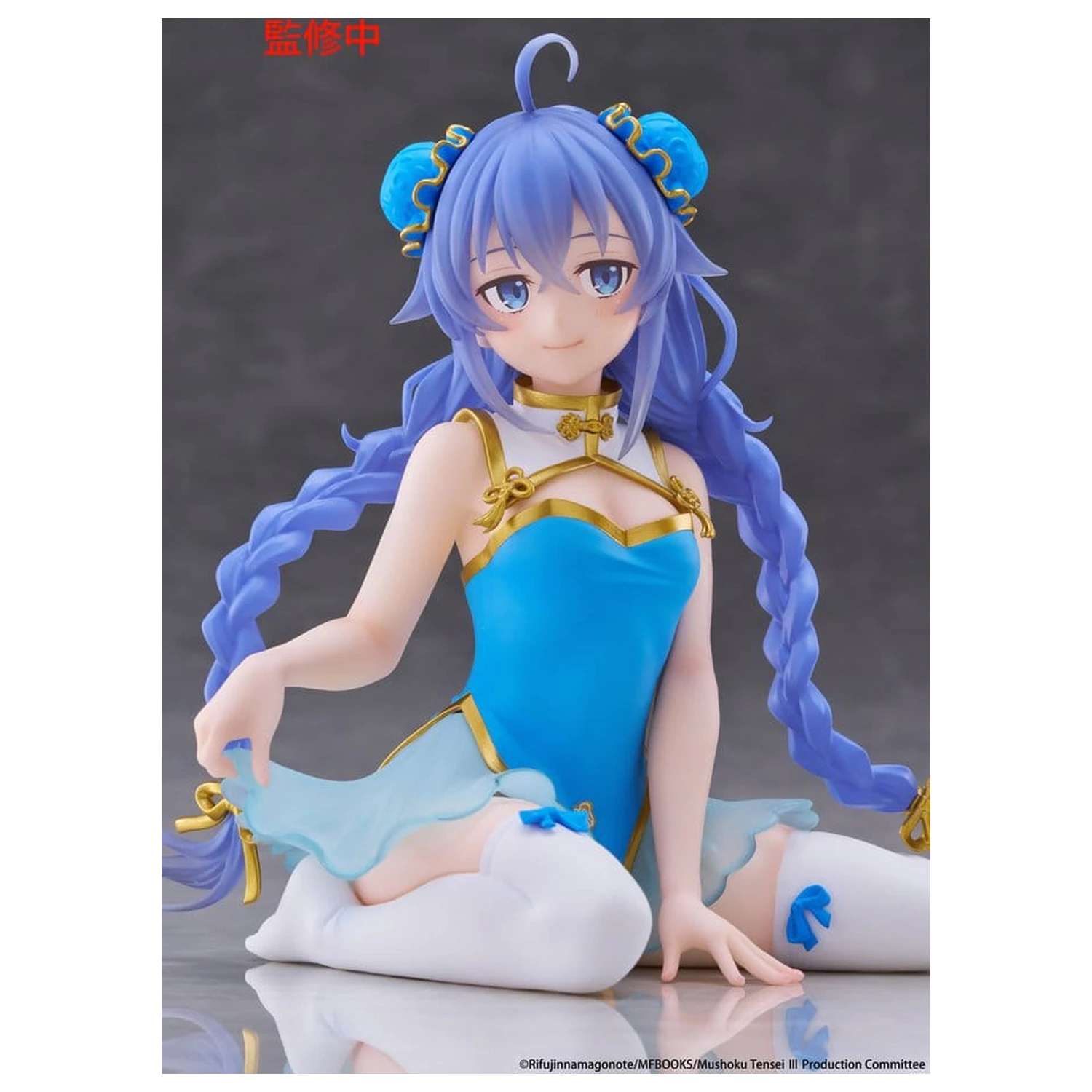 Mushoku Tensei: Jobless Reincarnation PVC Figur Desktop Süße Roxy Migurdia (Chinese Dress Ver.) 13 cm Produktfoto