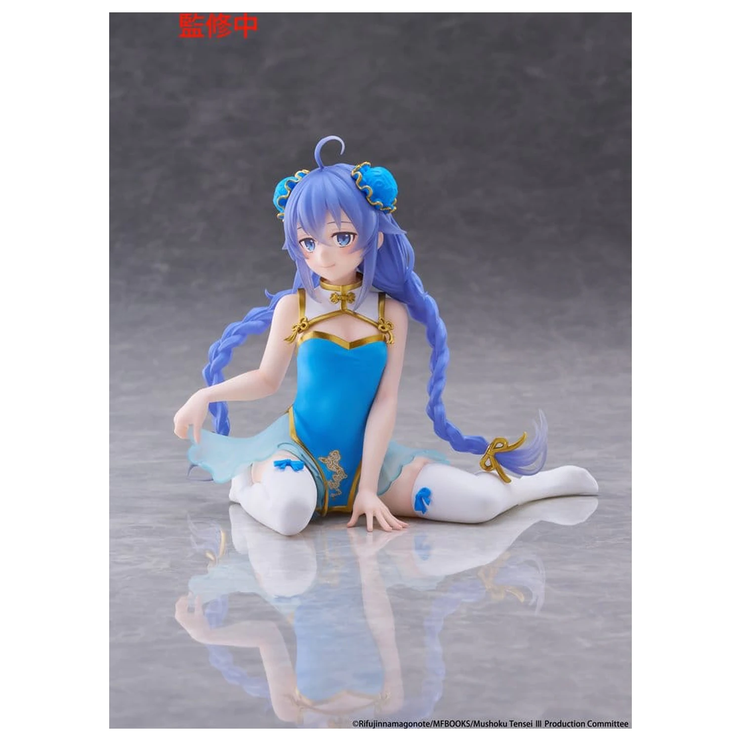 Mushoku Tensei: Jobless Reincarnation PVC Figur Desktop Süße Roxy Migurdia (Chinese Dress Ver.) 13 cm Produktfoto