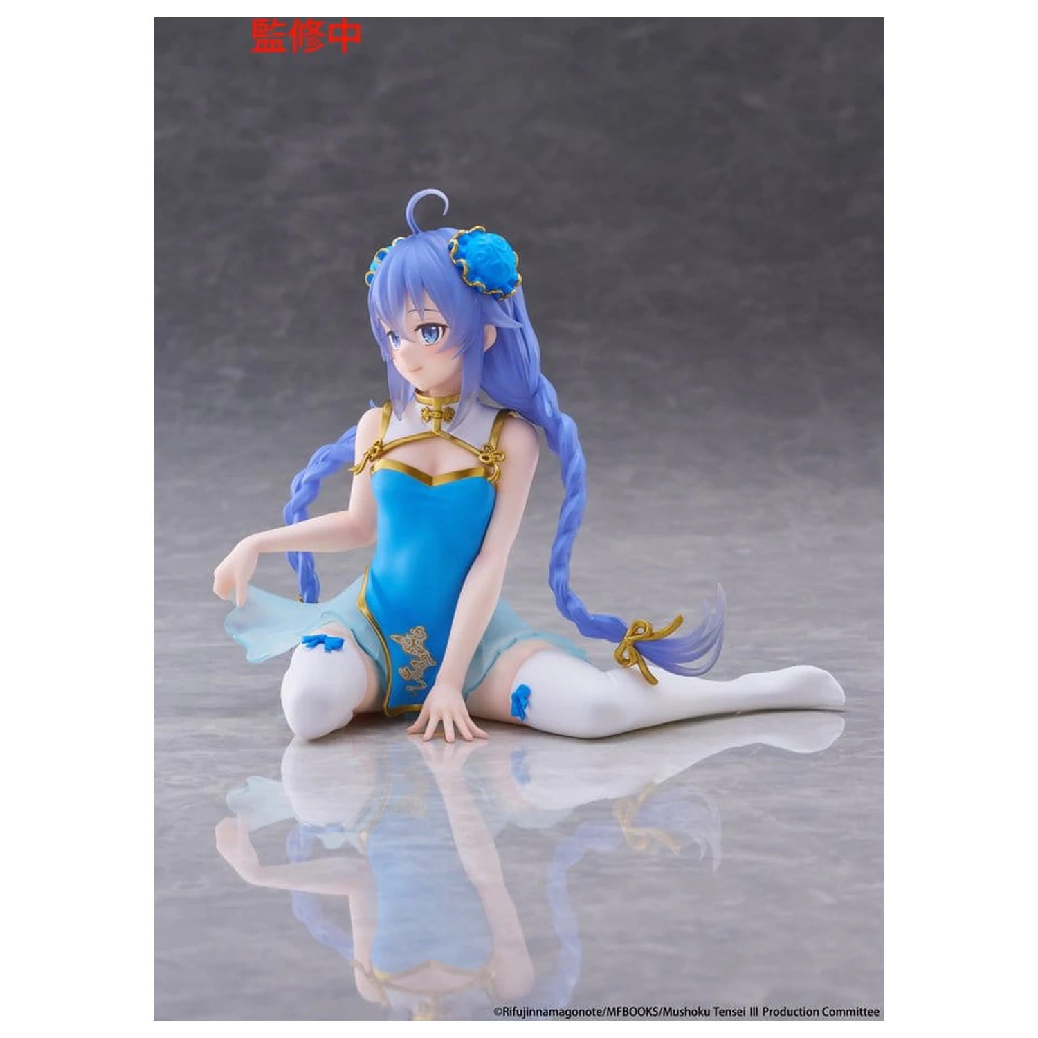 Mushoku Tensei: Jobless Reincarnation PVC Figur Desktop Süße Roxy Migurdia (Chinese Dress Ver.) 13 cm Produktfoto