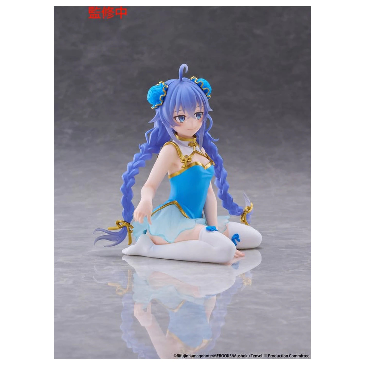 Mushoku Tensei: Jobless Reincarnation PVC Figur Desktop Süße Roxy Migurdia (Chinese Dress Ver.) 13 cm Produktfoto