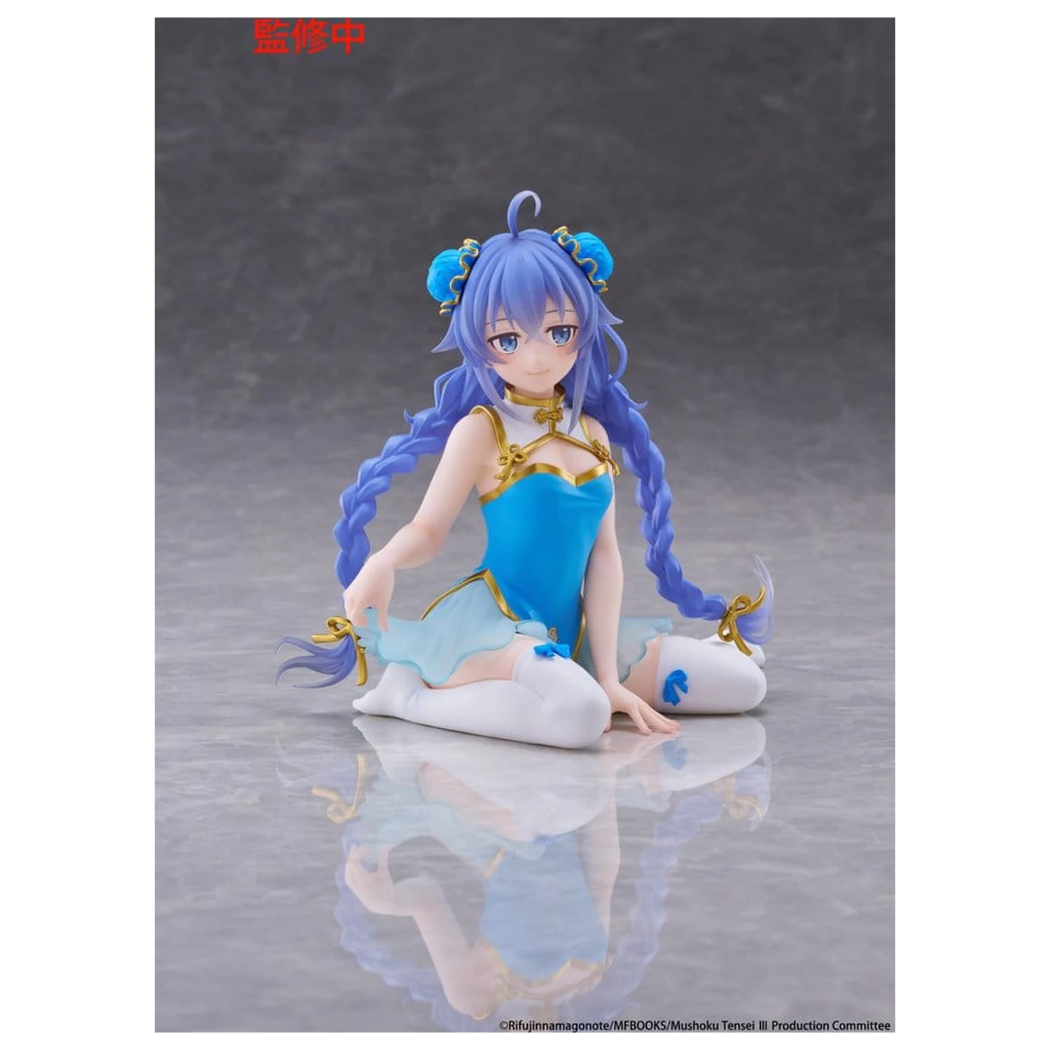 Mushoku Tensei: Jobless Reincarnation PVC Figur Desktop Süße Roxy Migurdia (Chinese Dress Ver.) 13 cm Produktfoto