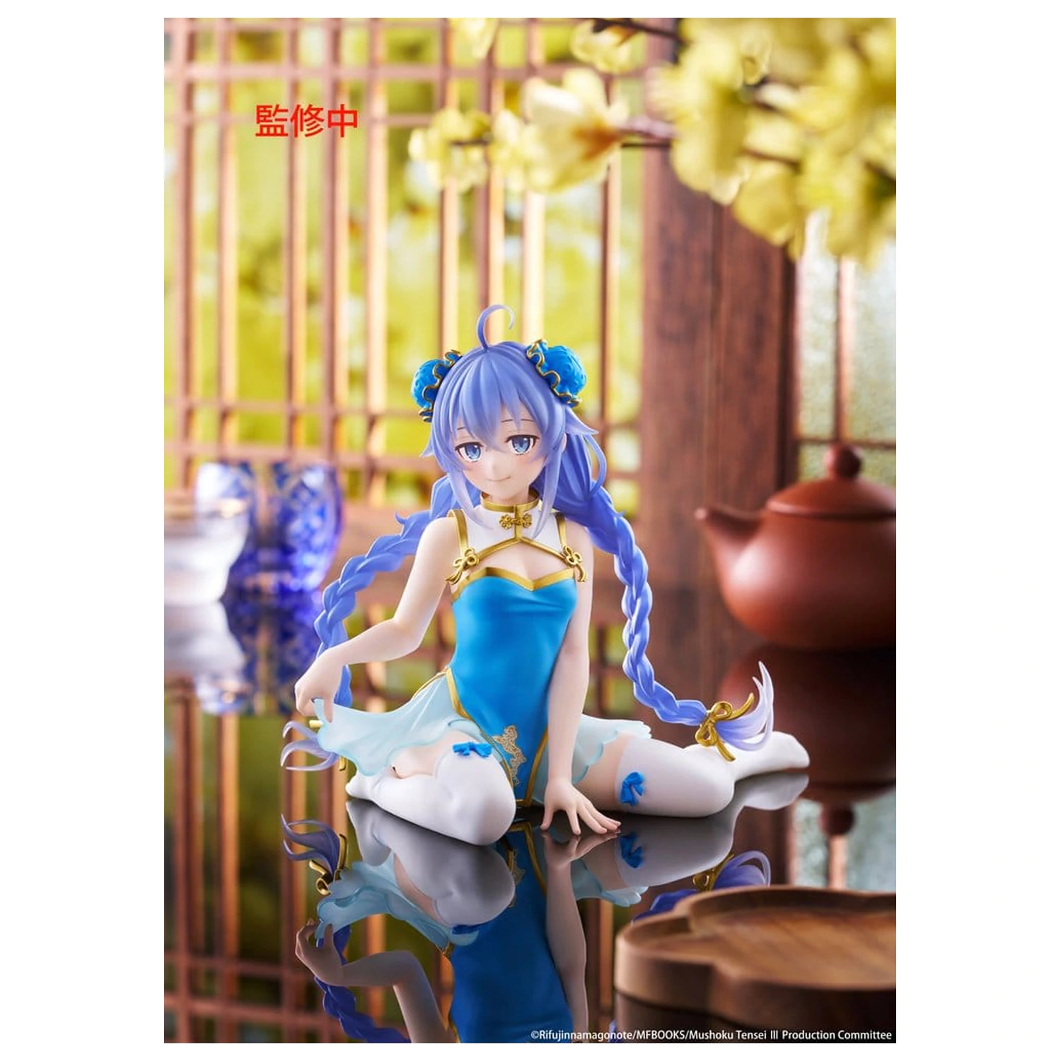 Mushoku Tensei: Jobless Reincarnation PVC Figur Desktop Süße Roxy Migurdia (Chinese Dress Ver.) 13 cm Produktfoto