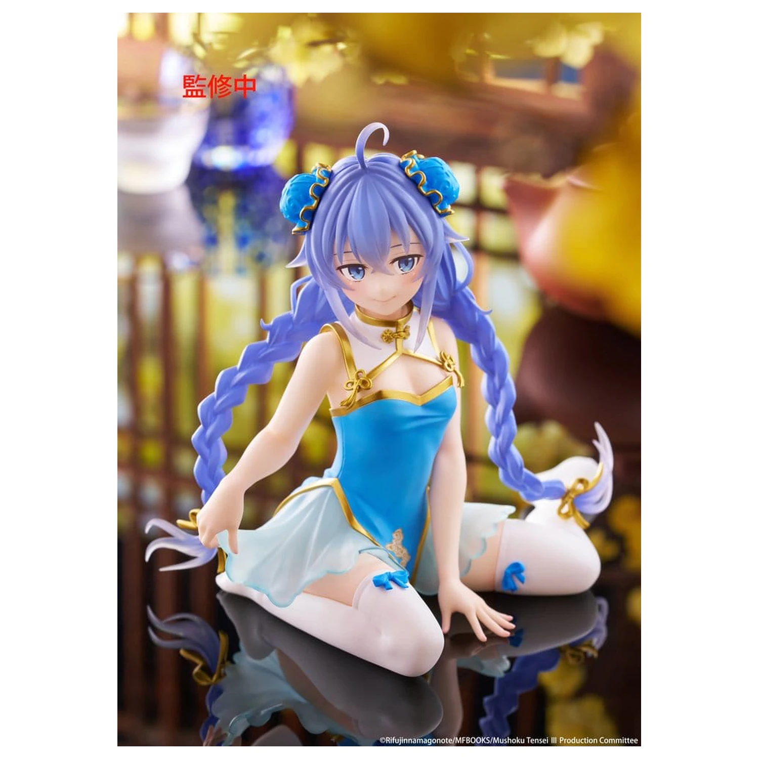 Mushoku Tensei: Jobless Reincarnation PVC Figur Desktop Süße Roxy Migurdia (Chinese Dress Ver.) 13 cm Produktfoto