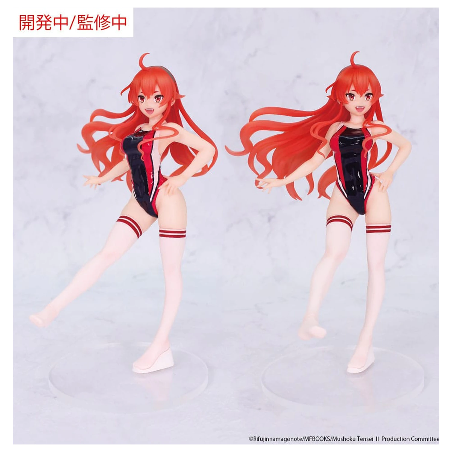 Mushoku Tensei: Jobless Reincarnation Season 2 Vivit PVC Statue Eris Boreas Greyrat Competition Swimwear Ver. 18 cm Produktfoto