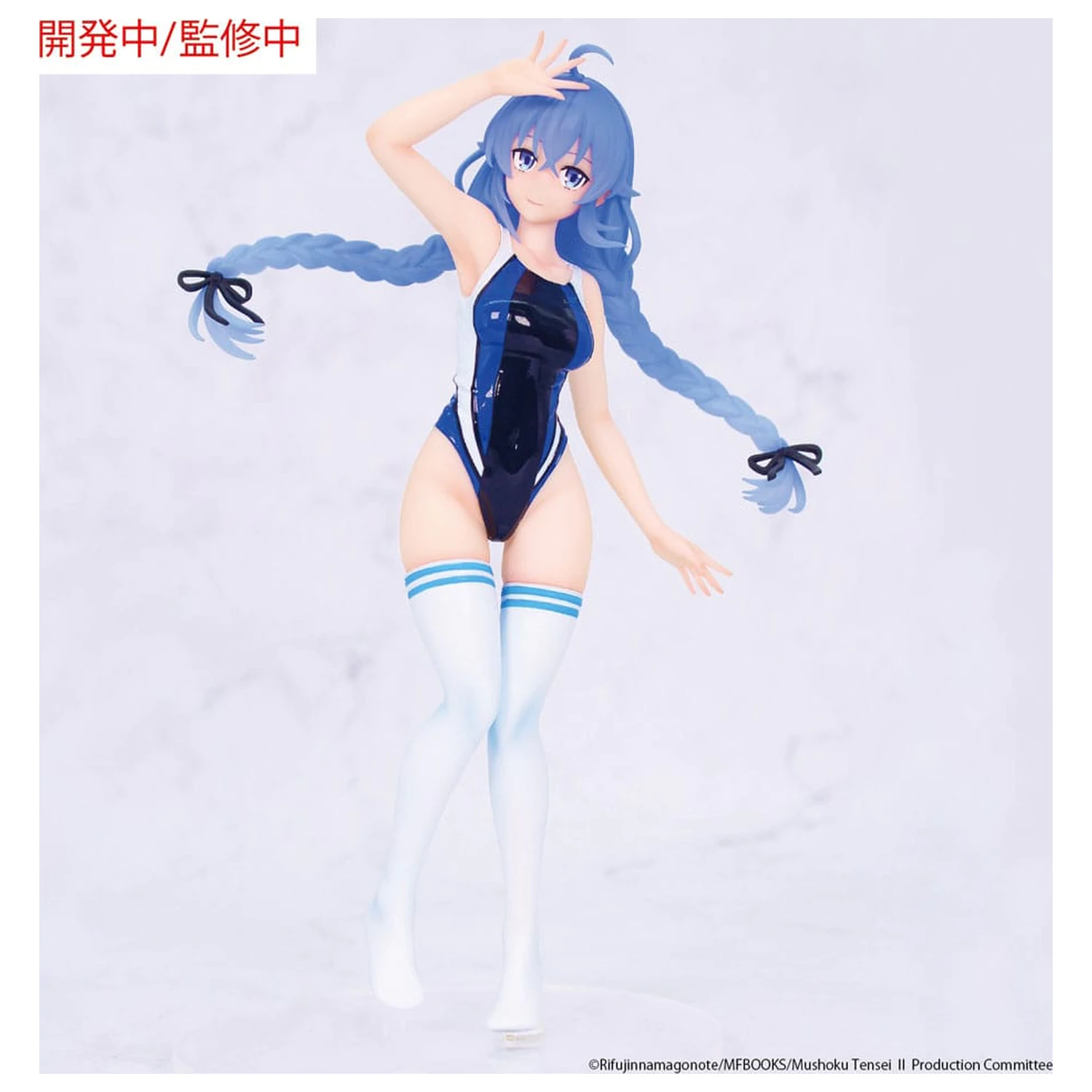 Mushoku Tensei: Jobless Reincarnation Season 2 Vivit PVC Statue Roxy Migurdia Competition Swimwear Ver. 18 cm Produktfoto