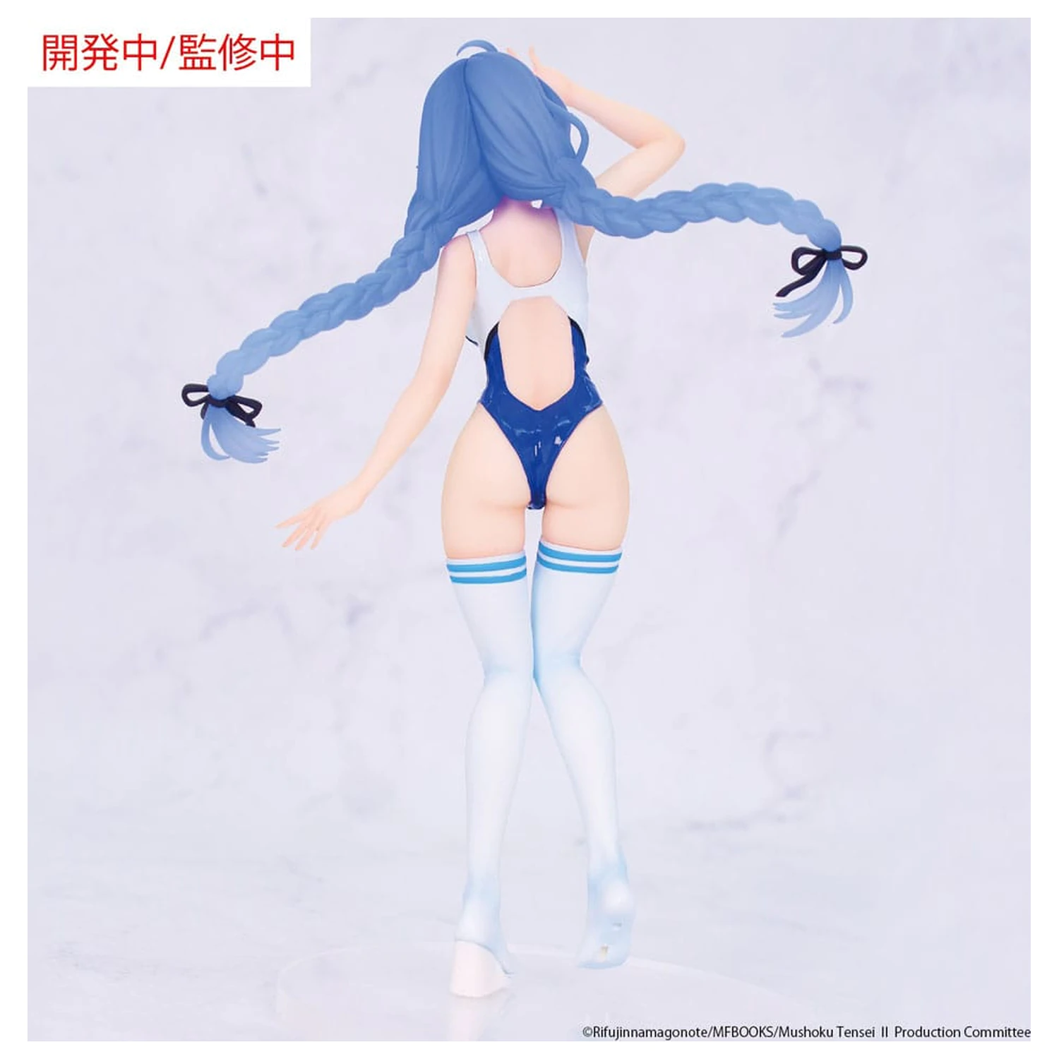 Mushoku Tensei: Jobless Reincarnation Season 2 Vivit PVC Statue Roxy Migurdia Competition Swimwear Ver. 18 cm Produktfoto