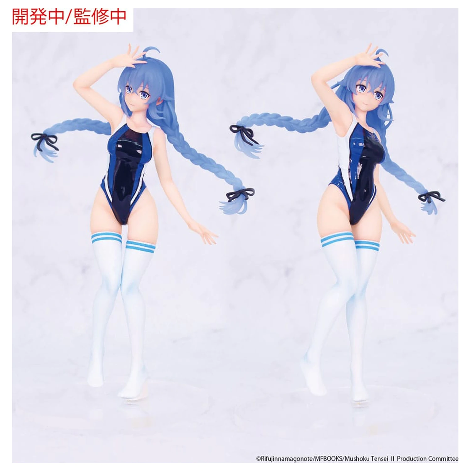 Mushoku Tensei: Jobless Reincarnation Season 2 Vivit PVC Statue Roxy Migurdia Competition Swimwear Ver. 18 cm Produktfoto