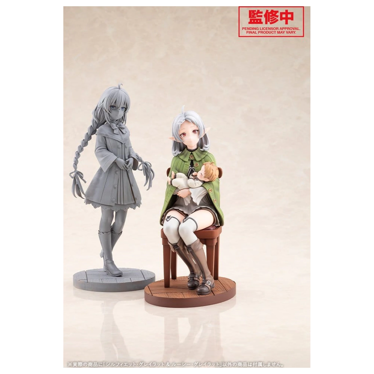 Mushoku Tensei: Jobless Reincarnation Season 3 PVC Figur 1/7 Sylphiette Greyrat & Lucie Greyrat 21 cm Produktfoto