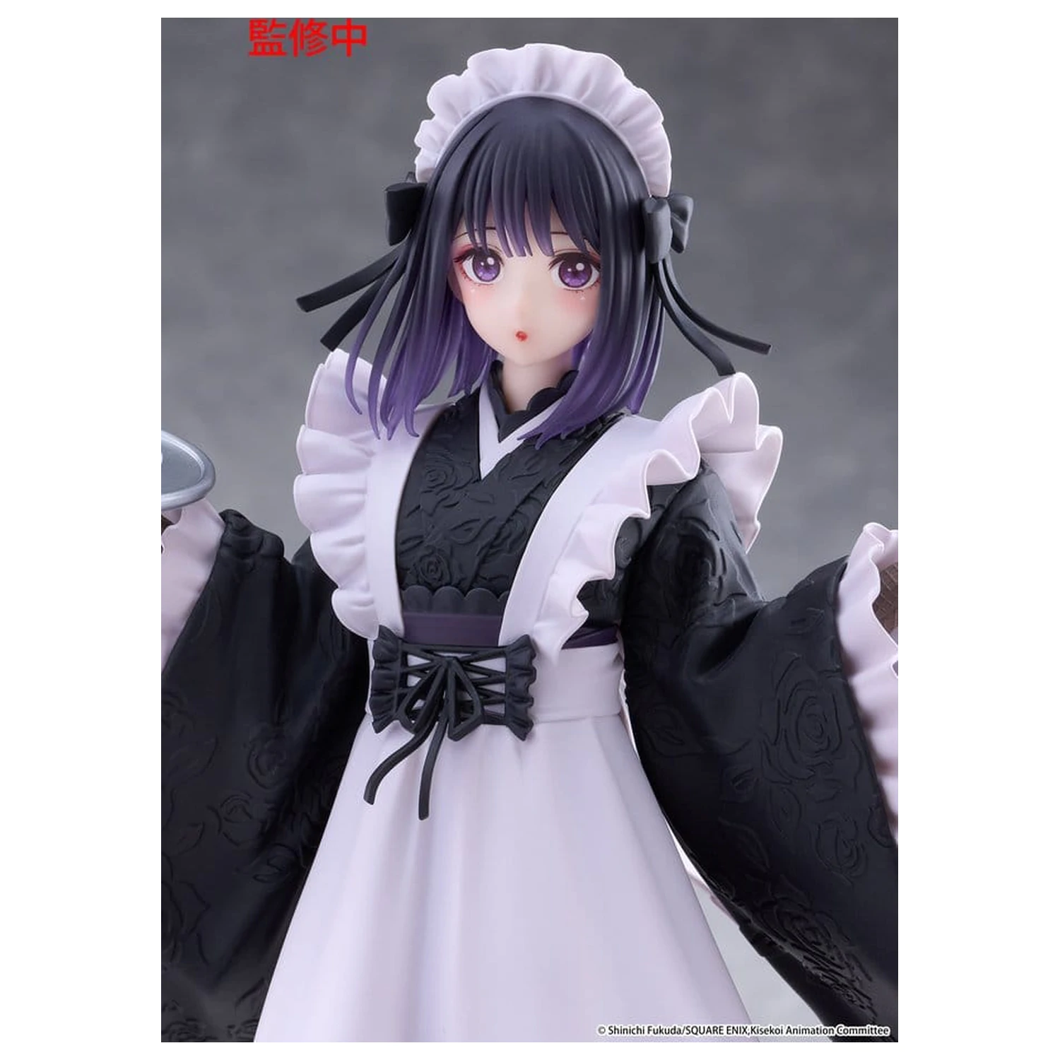 My Dress-Up Darling AMP+ PVC-Figur Marin Kitagawa Shizuku Kuroe at the School Festival Ver. 21 cm Produktfoto
