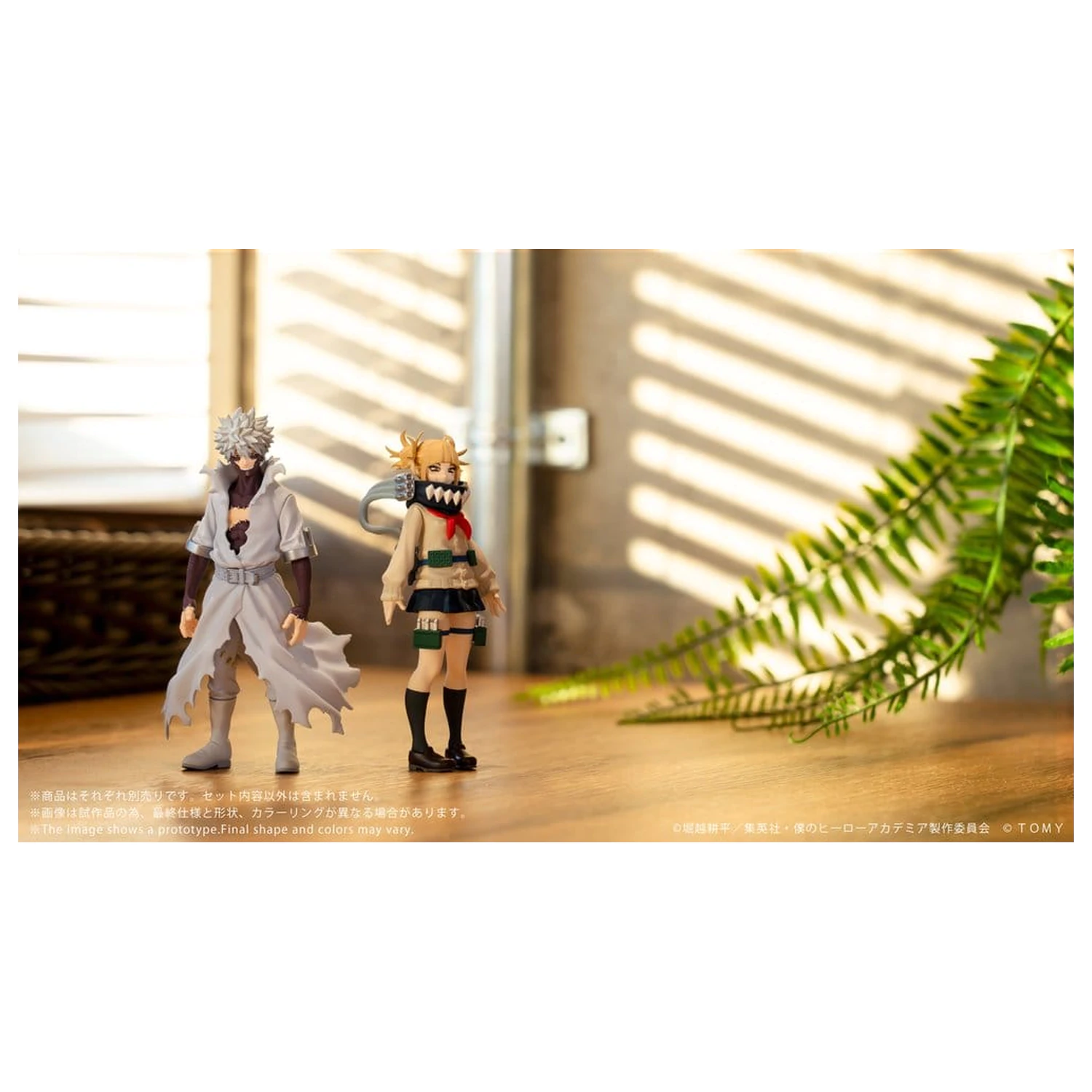 My Hero Academia Collekazaro Actionfigur CK-M10 Himiko Toga 10 cm Produktfoto