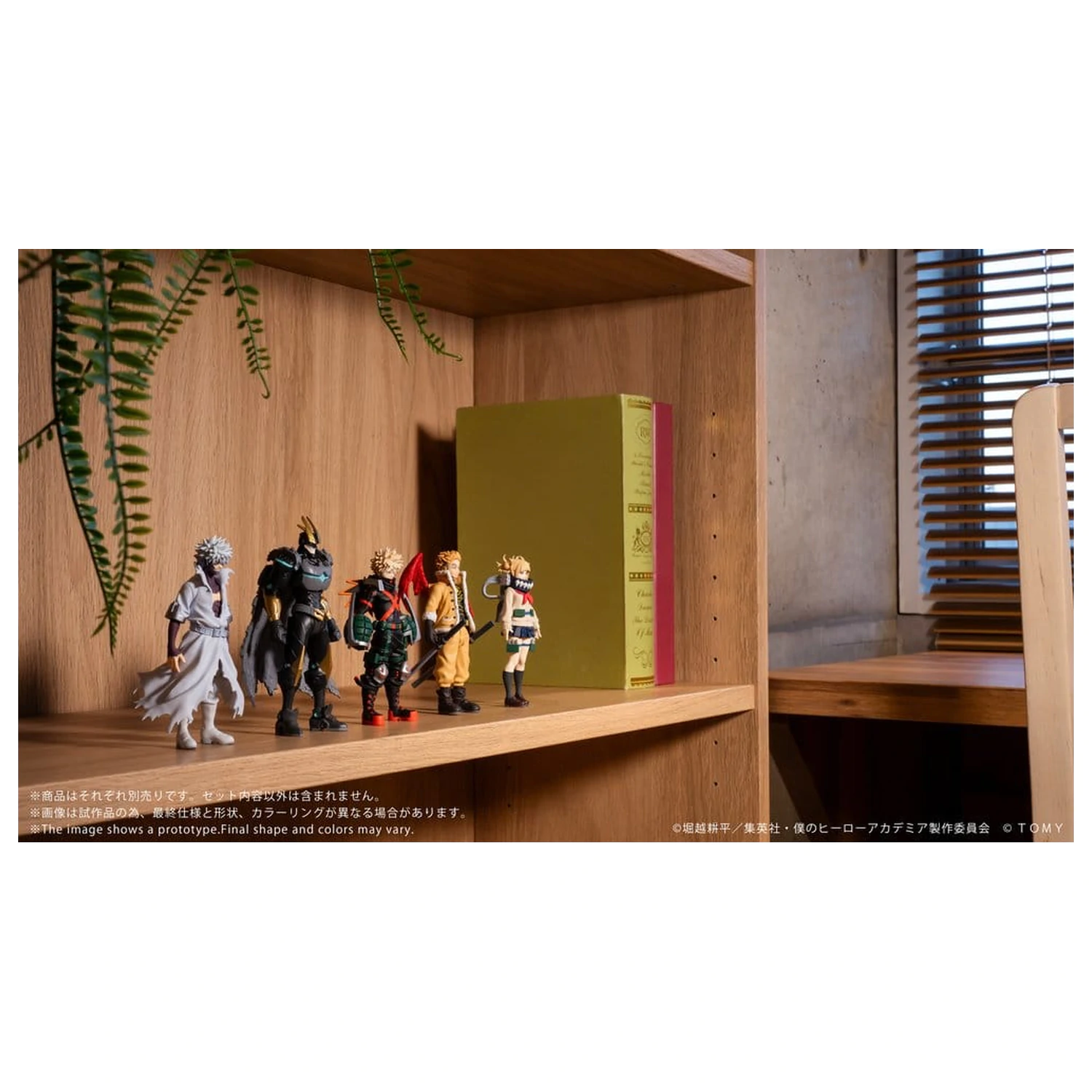 My Hero Academia Collekazaro Actionfigur CK-M10 Himiko Toga 10 cm Produktfoto