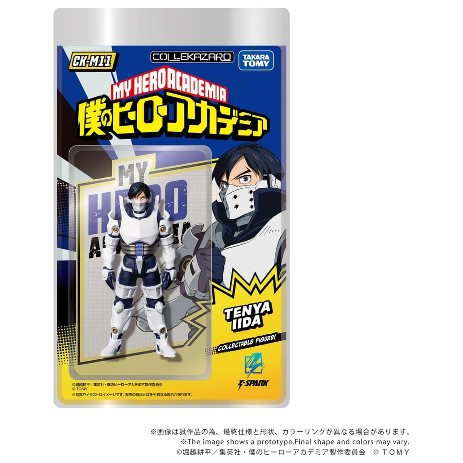 My Hero Academia Collekazaro Action Figur CK-M11 Tenya Iida 10 cm Produktfoto
